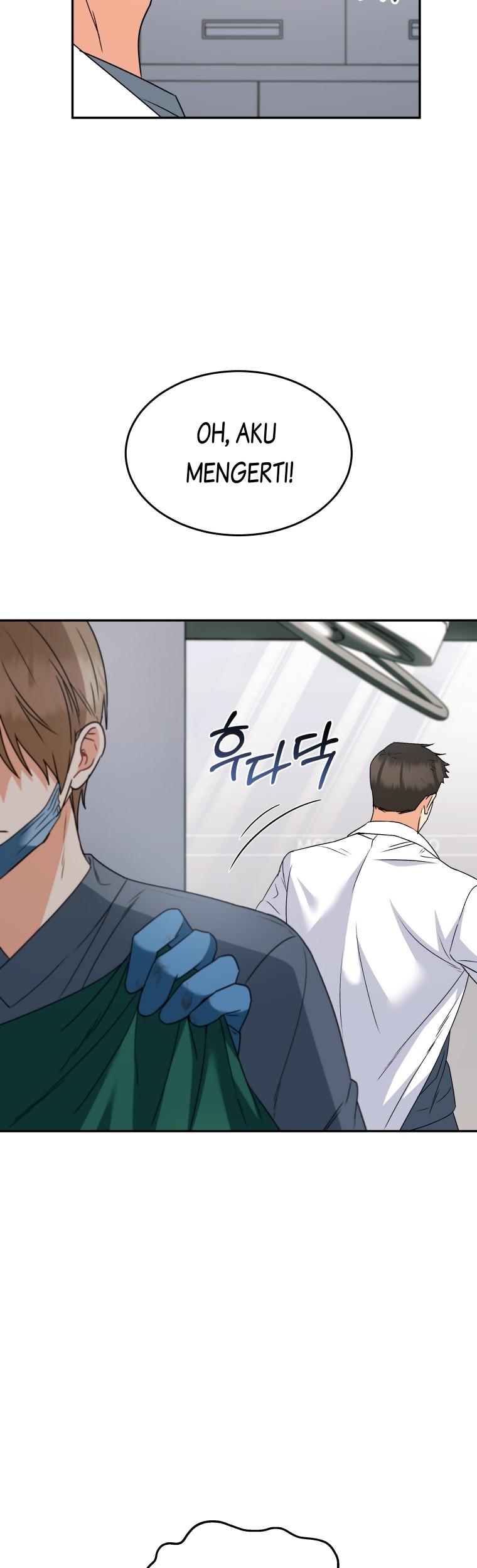 Hello? Veterinarian! Chapter 47 - Halaman 4