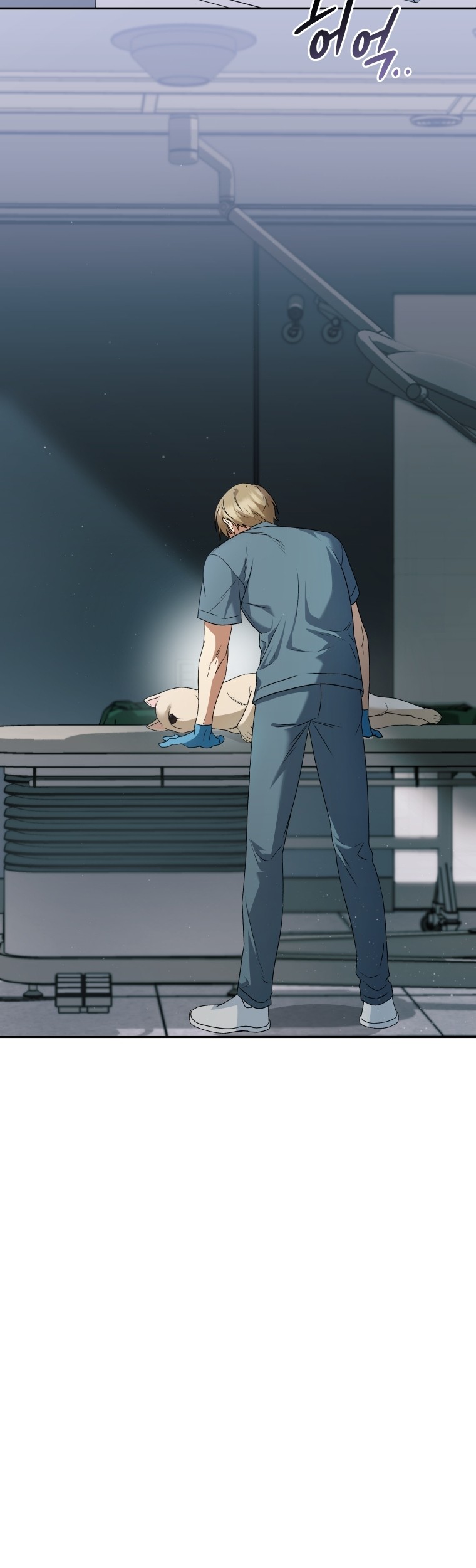 Hello? Veterinarian! Chapter 47 - Halaman 16