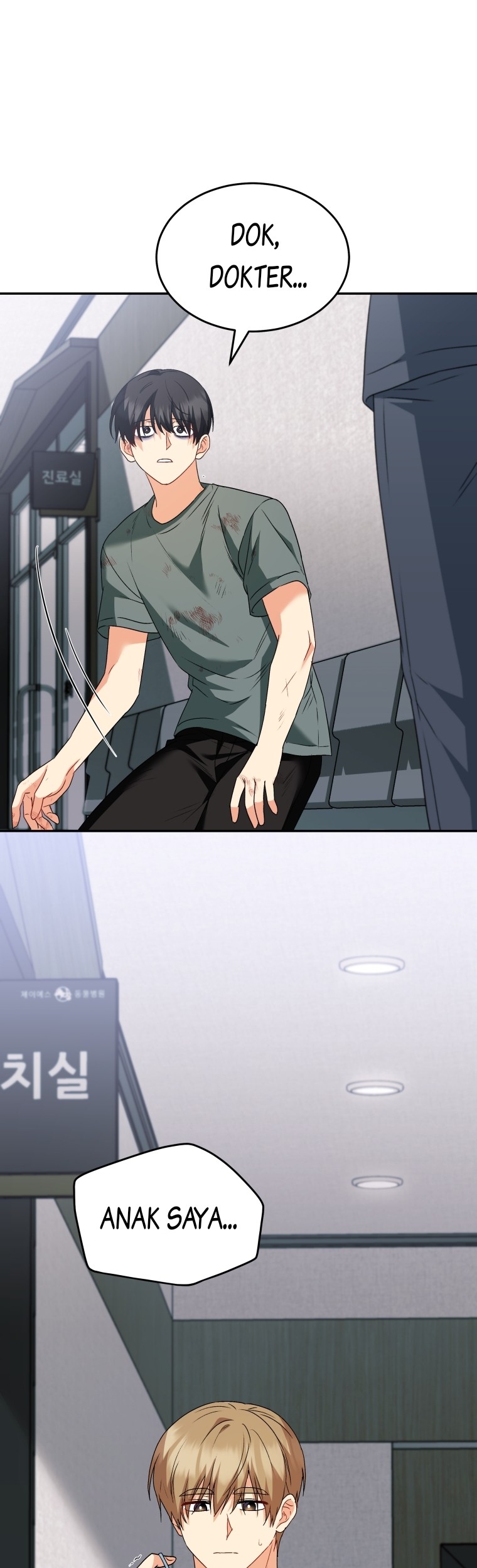 Hello? Veterinarian! Chapter 47 - Halaman 18