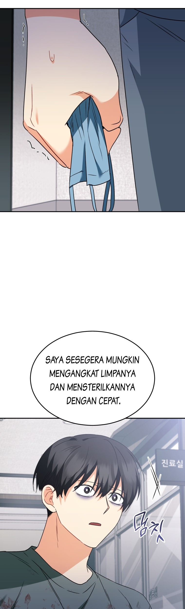 Hello? Veterinarian! Chapter 47 - Halaman 20