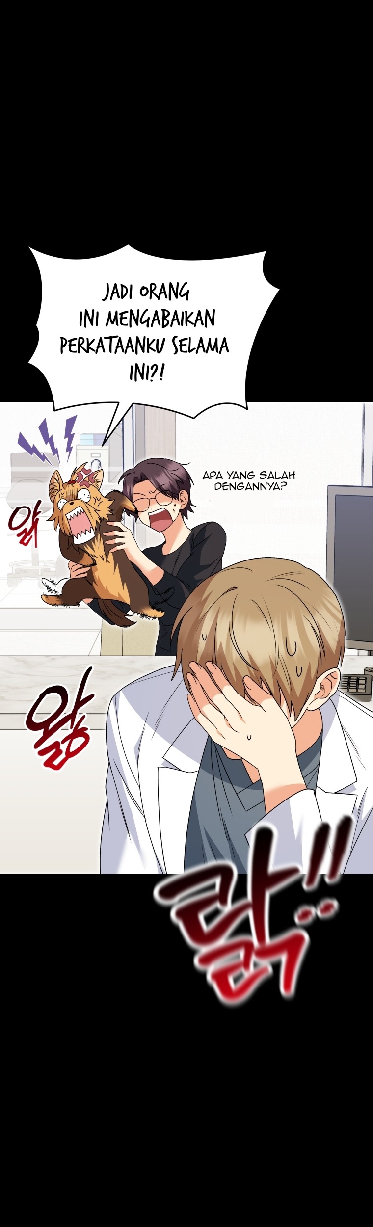 Hello? Veterinarian! Chapter 47 - Halaman 45