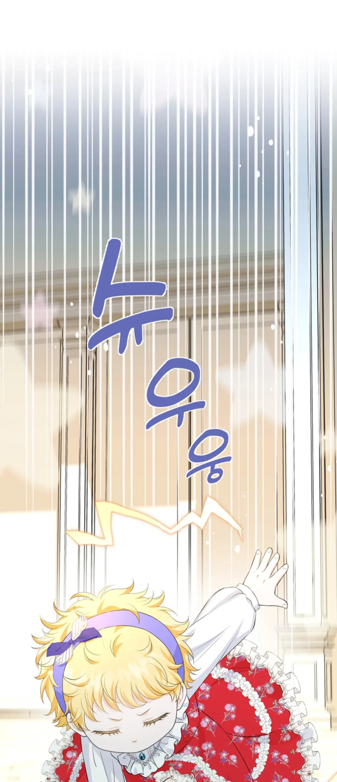The S-Class Baby Princess Is So Strong Chapter 06 - Halaman 71