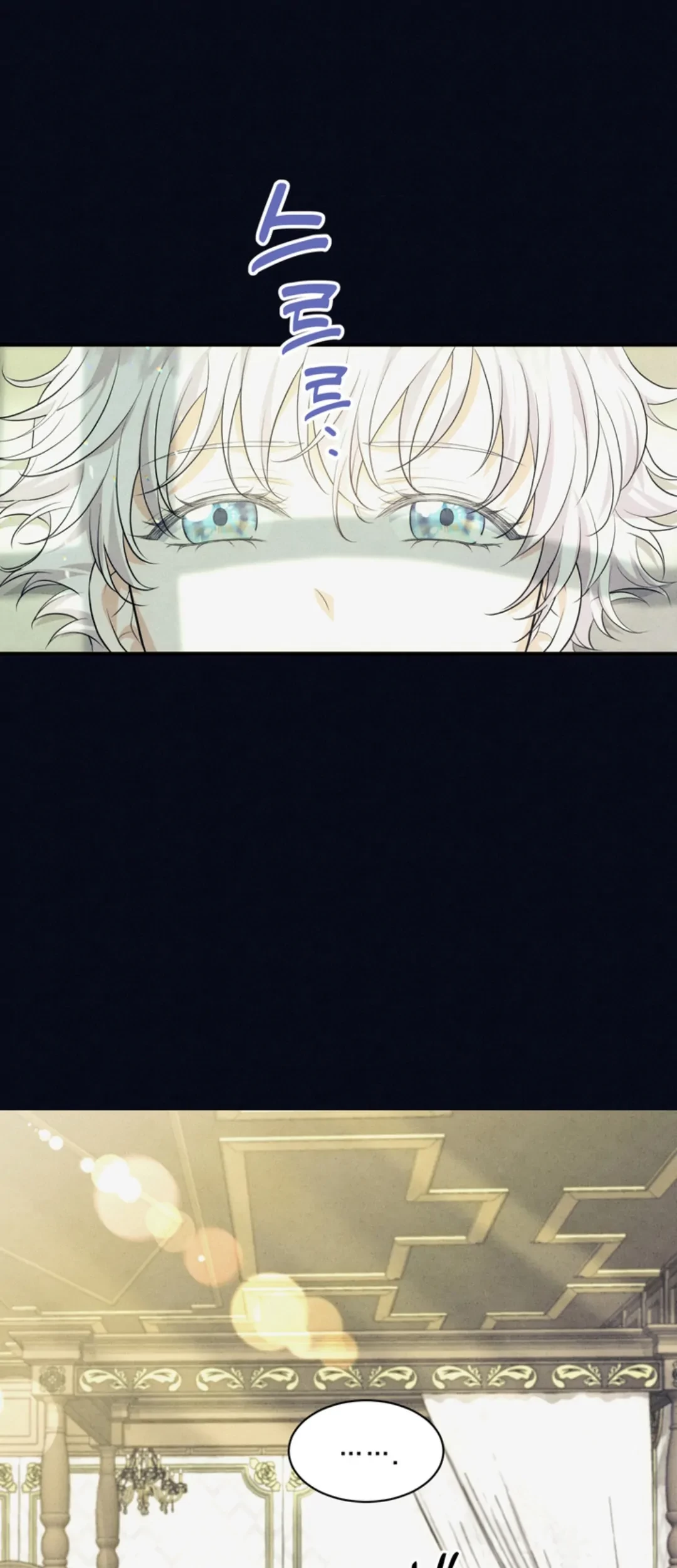 Manhwa The S-Class Baby Princess Is So Strong Chapter 06 gambar 2
