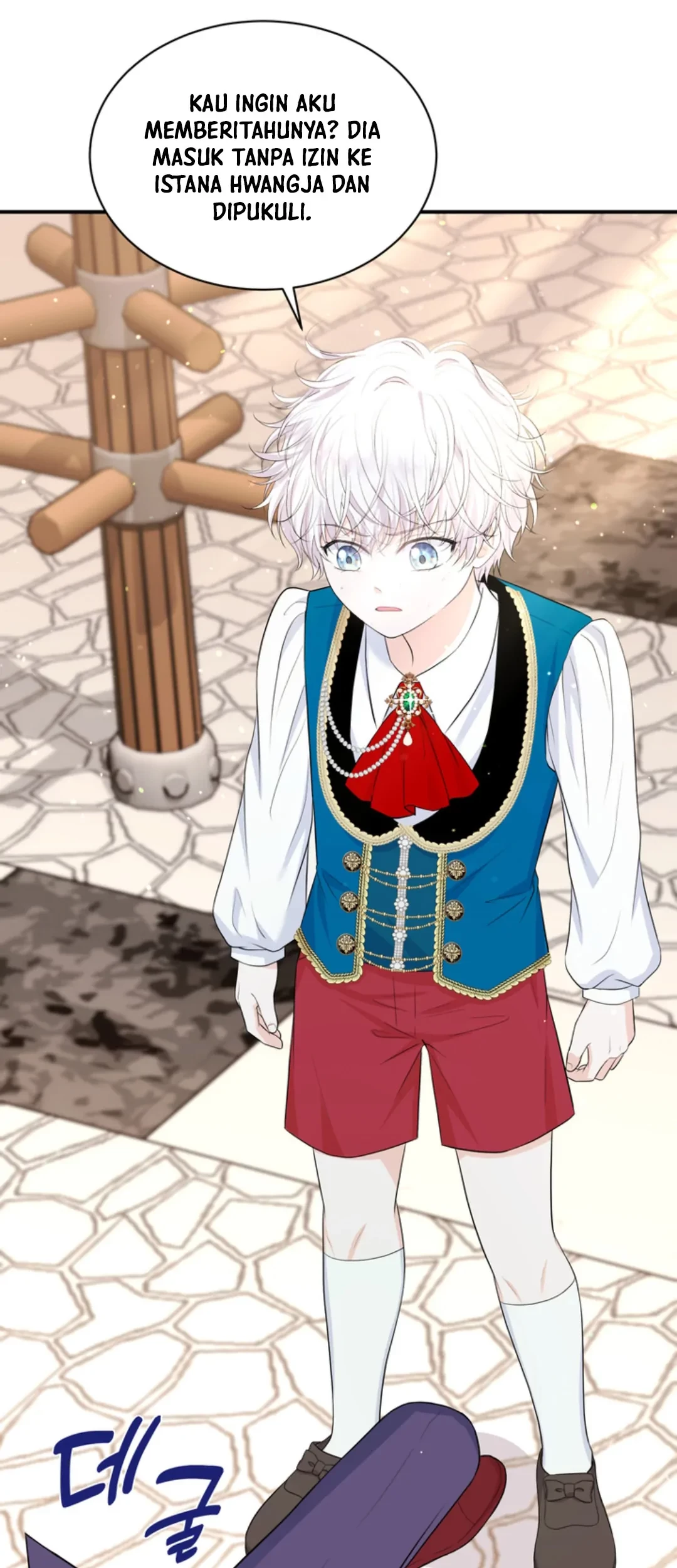 The S-Class Baby Princess Is So Strong Chapter 06 - Halaman 82