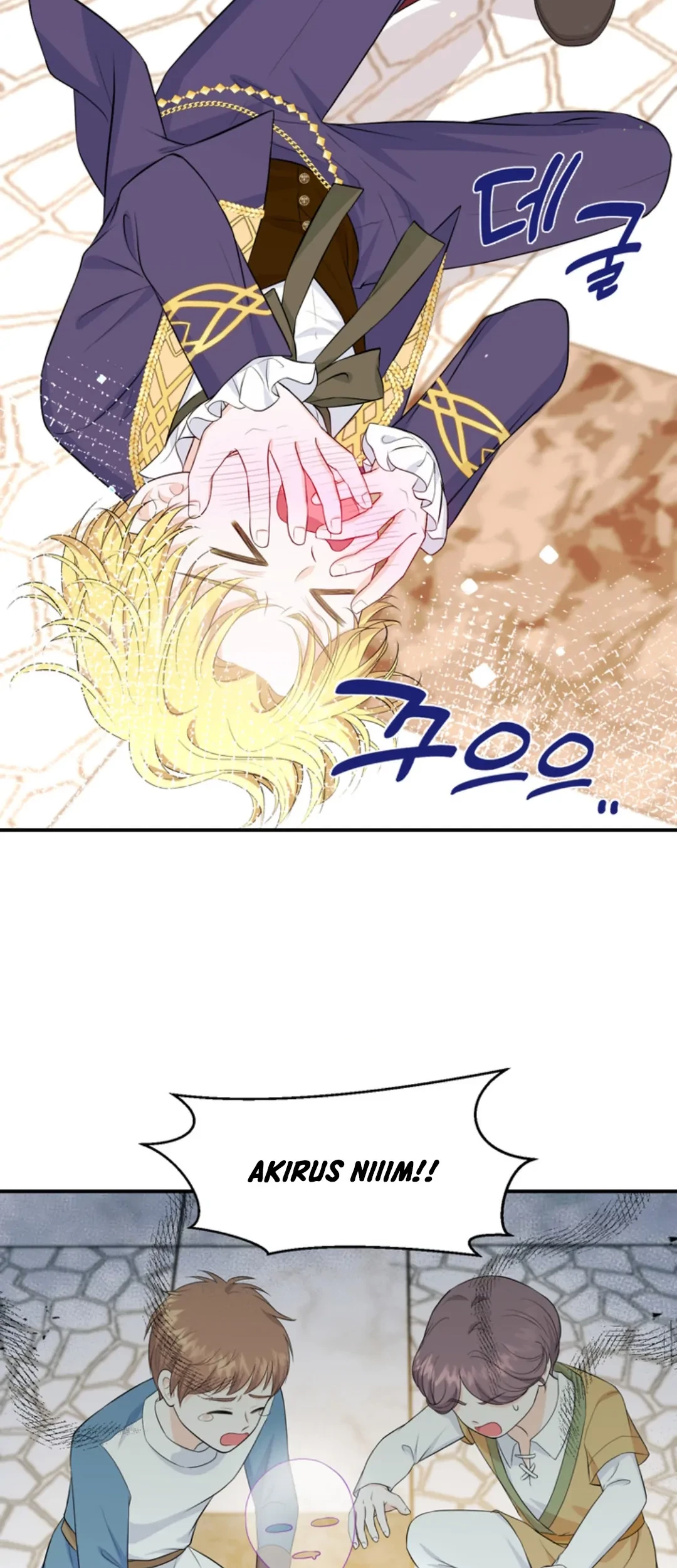 The S-Class Baby Princess Is So Strong Chapter 06 - Halaman 83