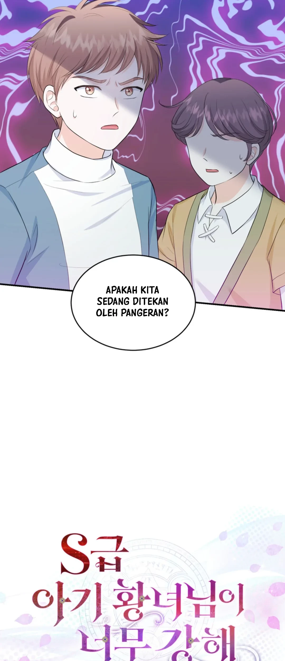 The S-Class Baby Princess Is So Strong Chapter 06 - Halaman 94