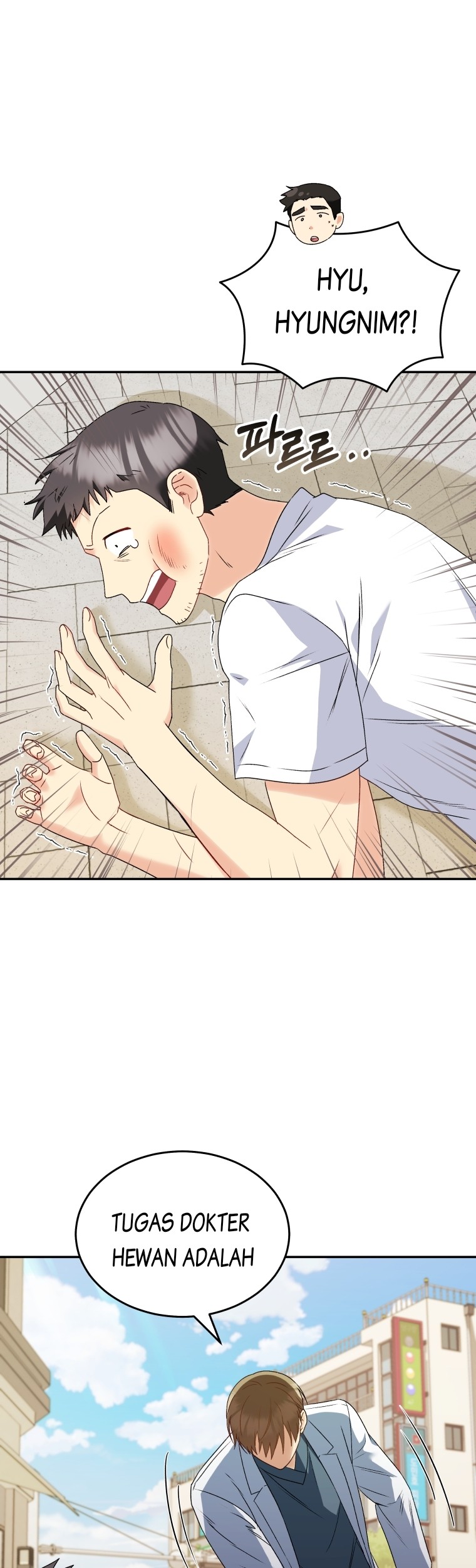Manhwa Hello? Veterinarian! Chapter 46 gambar 2