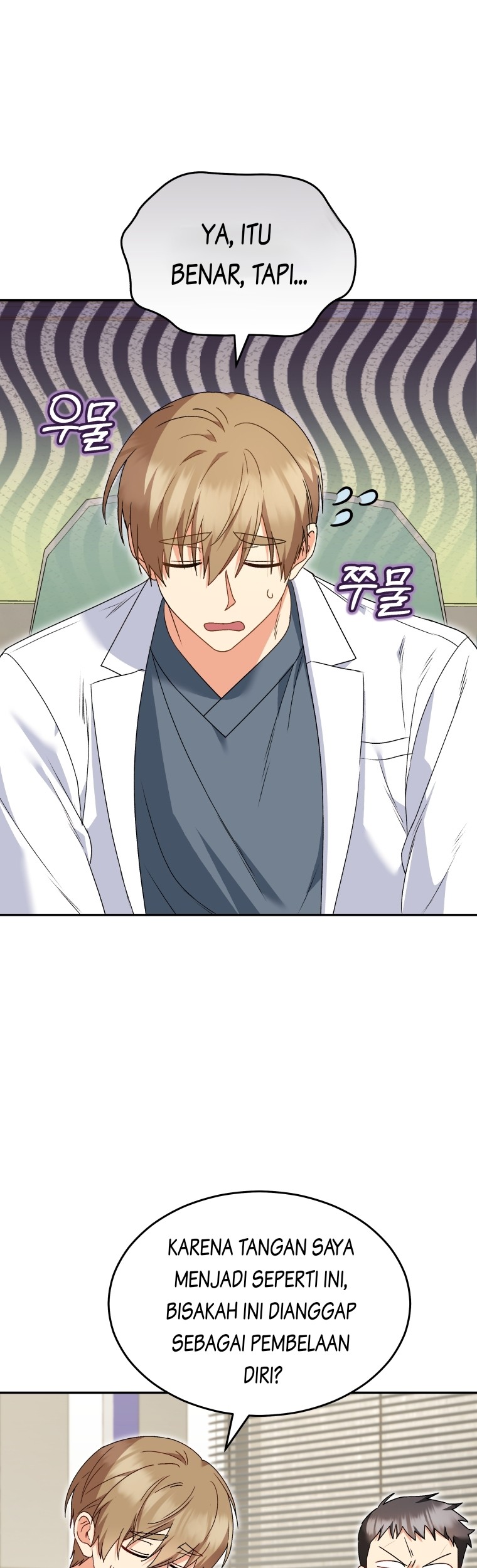 Hello? Veterinarian! Chapter 46 - Halaman 9