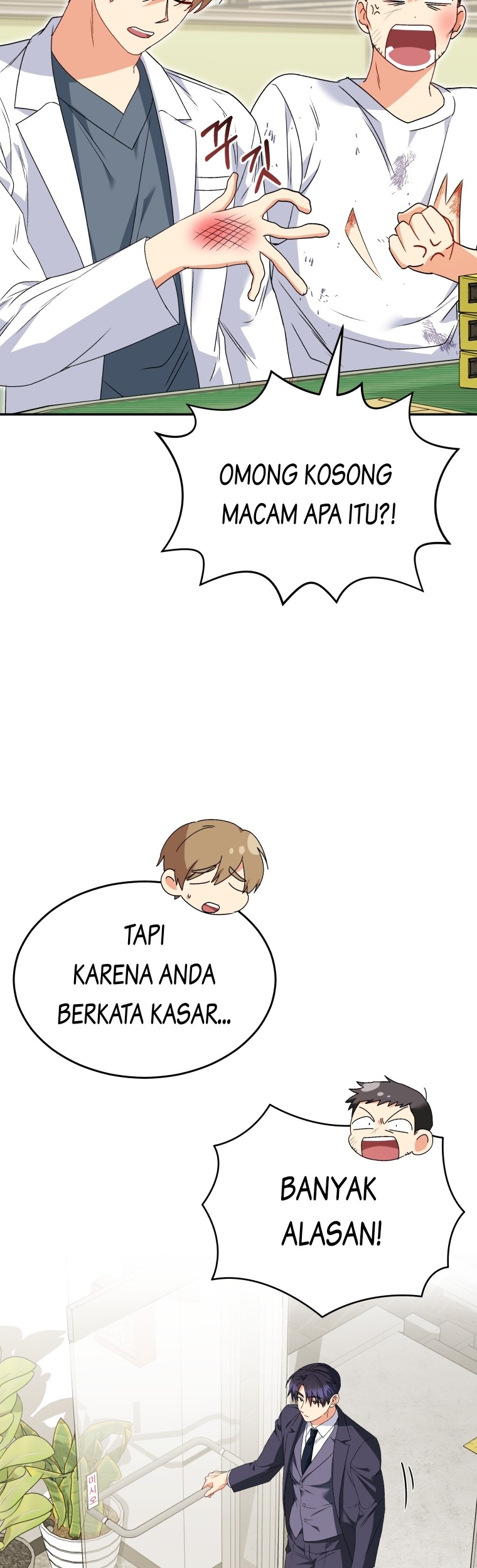 Hello? Veterinarian! Chapter 46 - Halaman 10