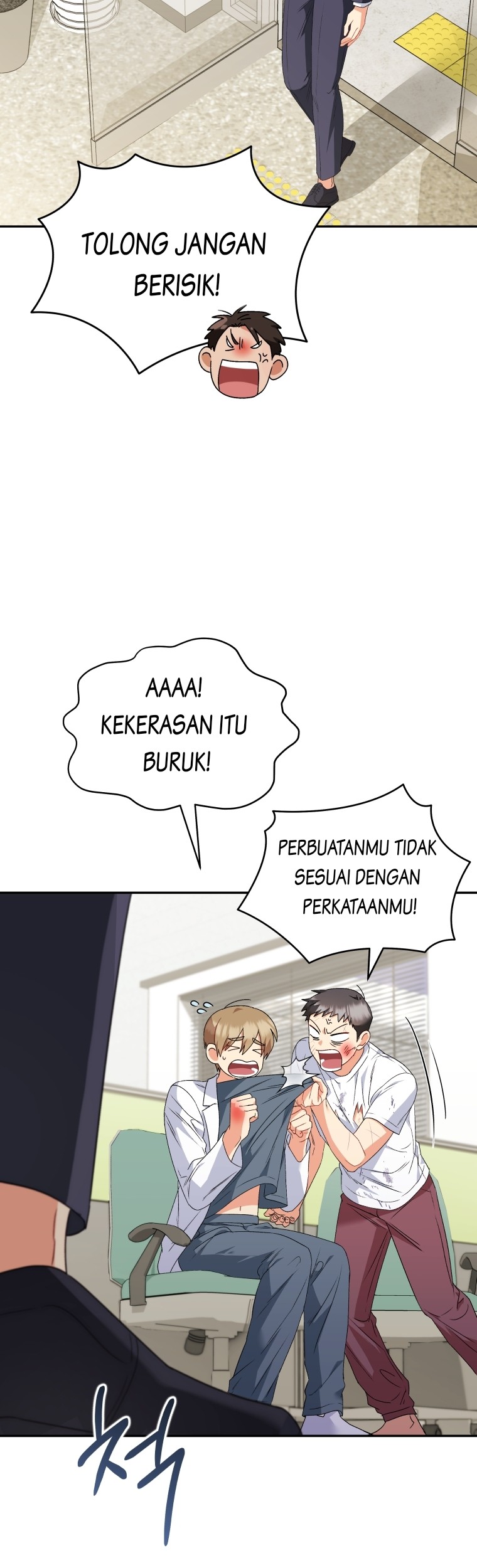 Hello? Veterinarian! Chapter 46 - Halaman 11