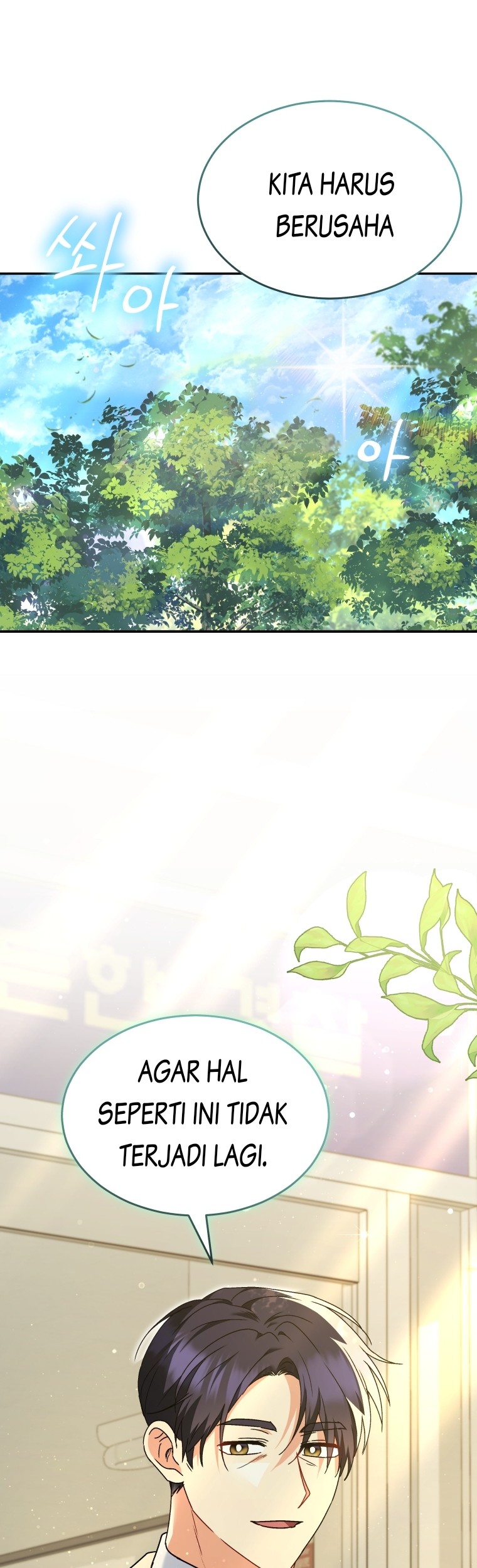 Hello? Veterinarian! Chapter 46 - Halaman 22