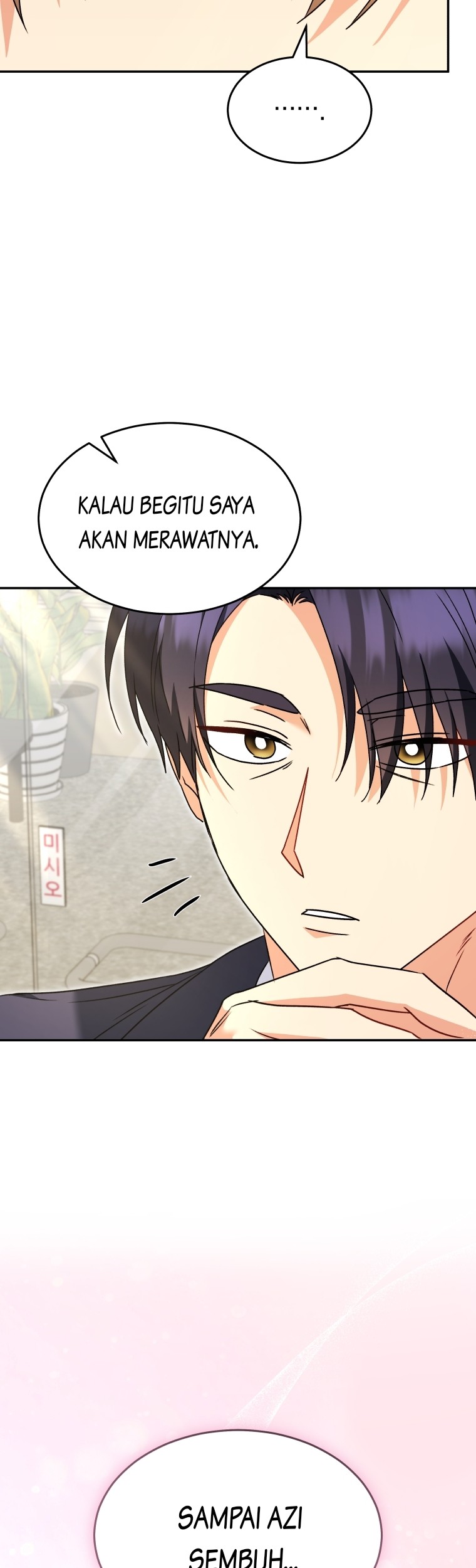 Hello? Veterinarian! Chapter 46 - Halaman 27