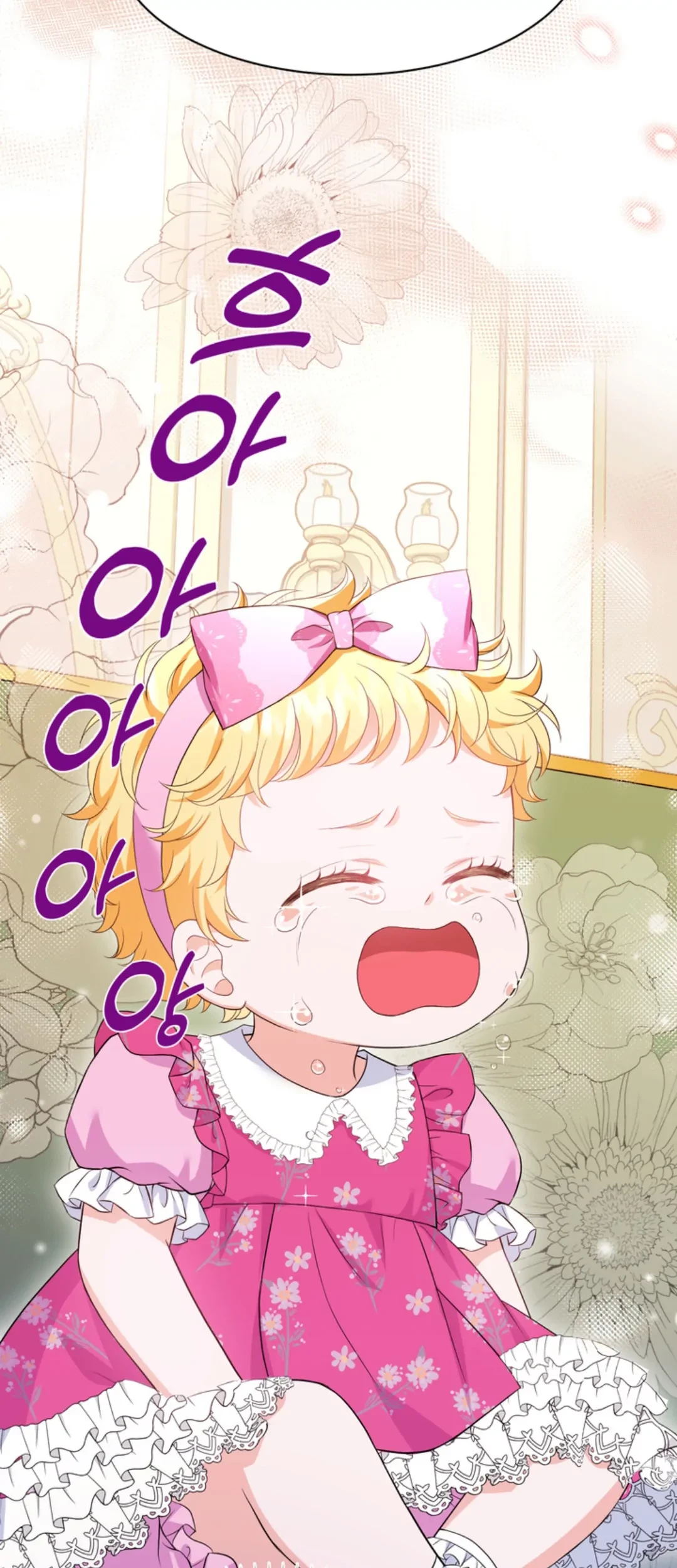 The S-Class Baby Princess Is So Strong Chapter 05 - Halaman 29