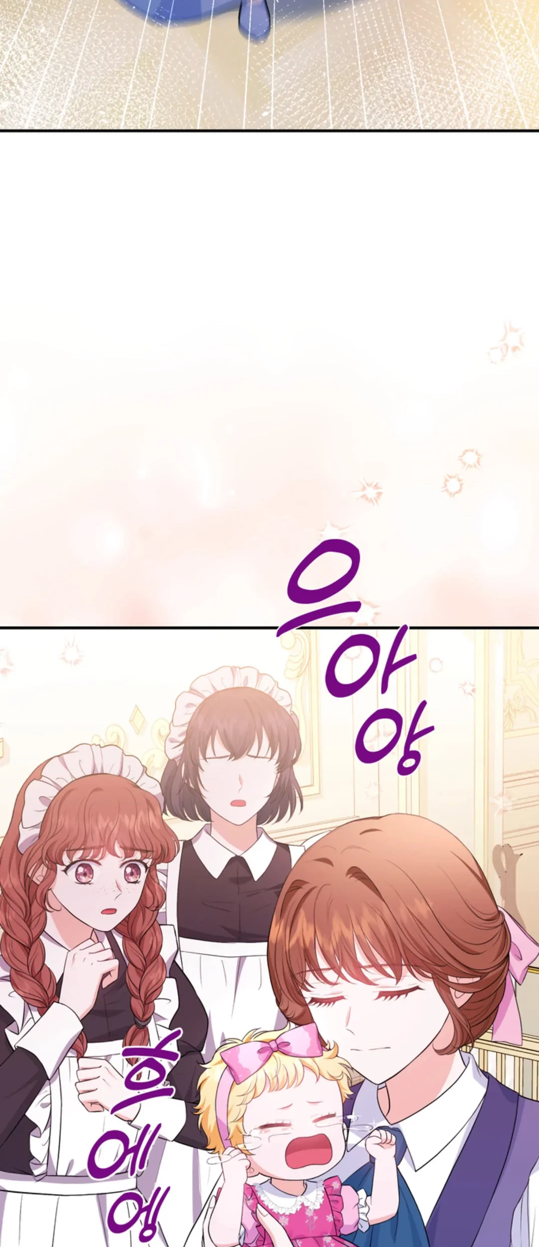The S-Class Baby Princess Is So Strong Chapter 05 - Halaman 32