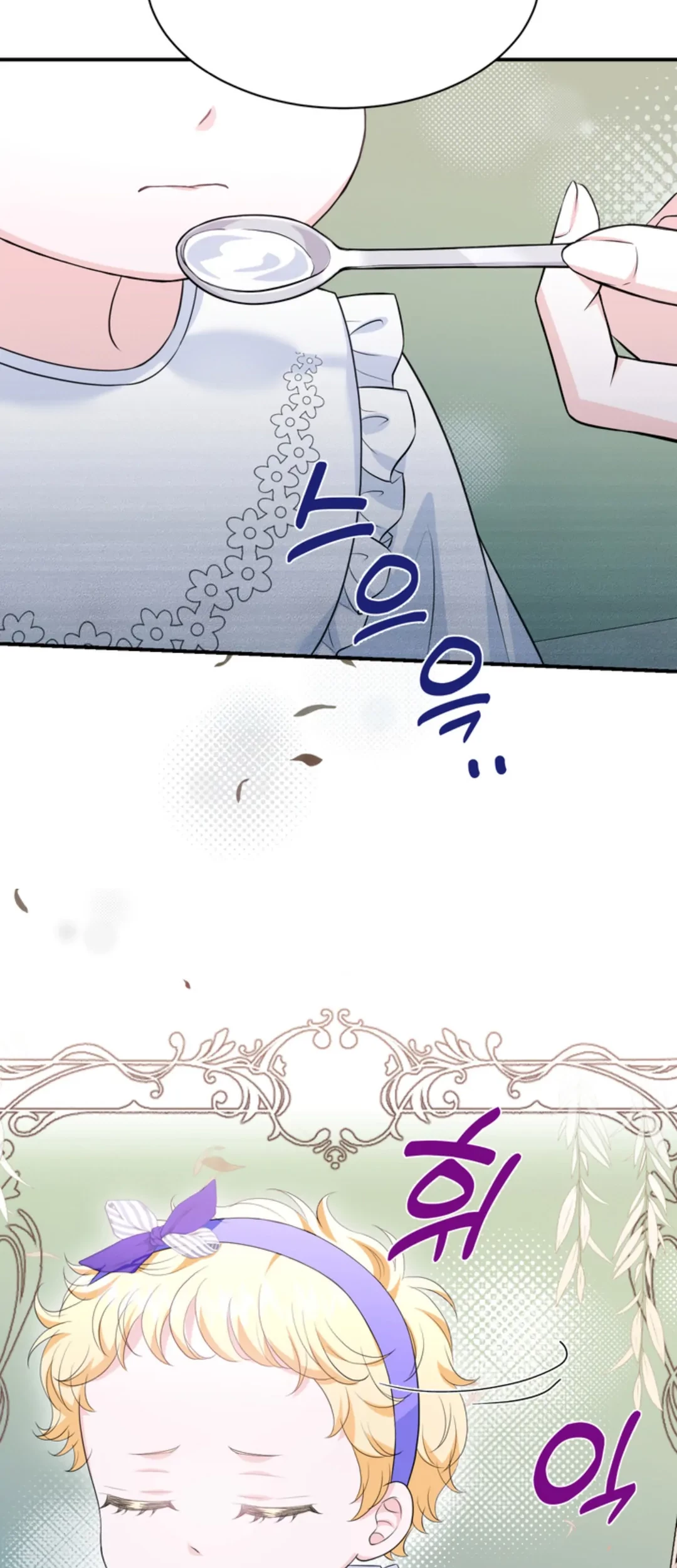 The S-Class Baby Princess Is So Strong Chapter 05 - Halaman 41