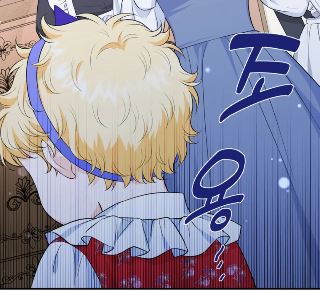 The S-Class Baby Princess Is So Strong Chapter 05 - Halaman 53