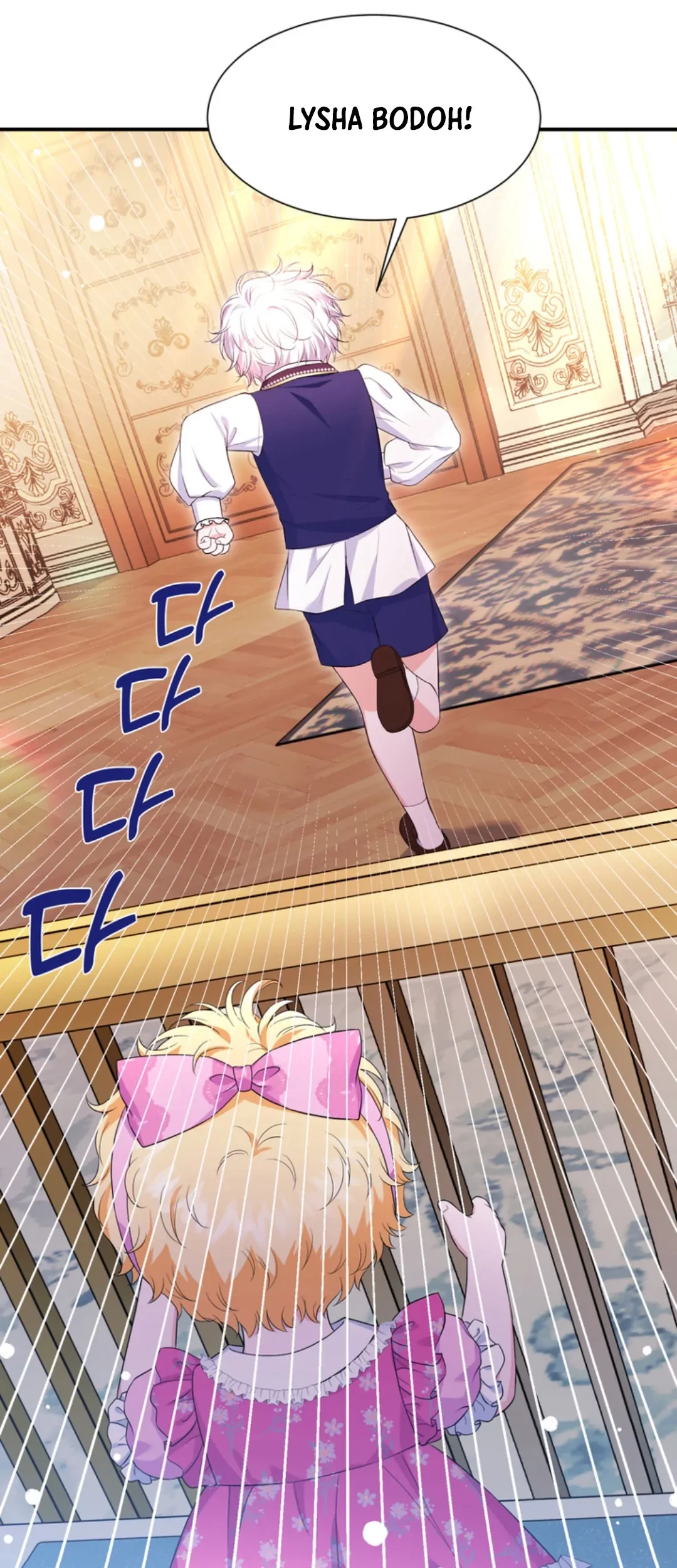 The S-Class Baby Princess Is So Strong Chapter 05 - Halaman 18