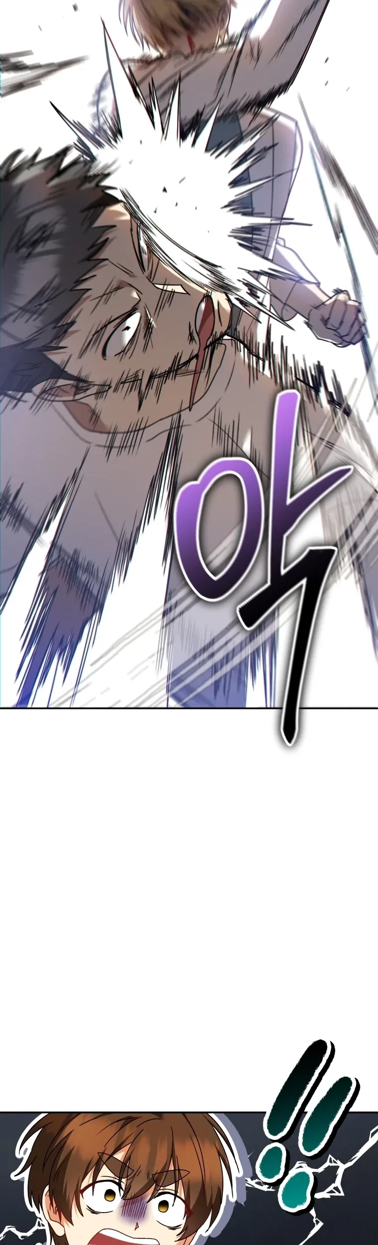 Hello? Veterinarian! Chapter 45 - Halaman 54