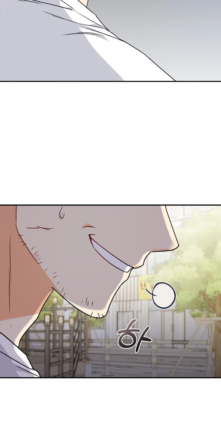 Hello? Veterinarian! Chapter 45 - Halaman 13