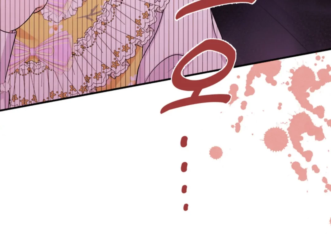 The S-Class Baby Princess Is So Strong Chapter 04 - Halaman 42