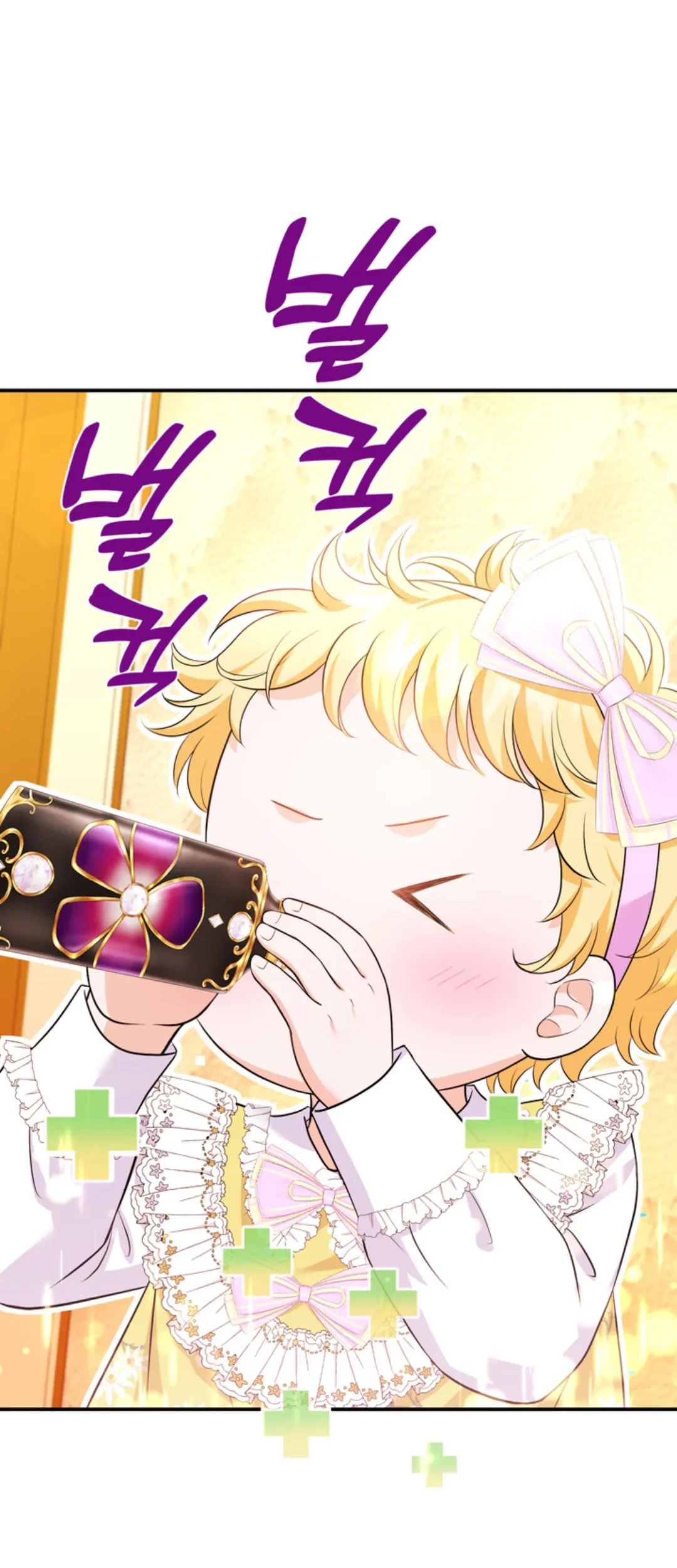 The S-Class Baby Princess Is So Strong Chapter 04 - Halaman 53