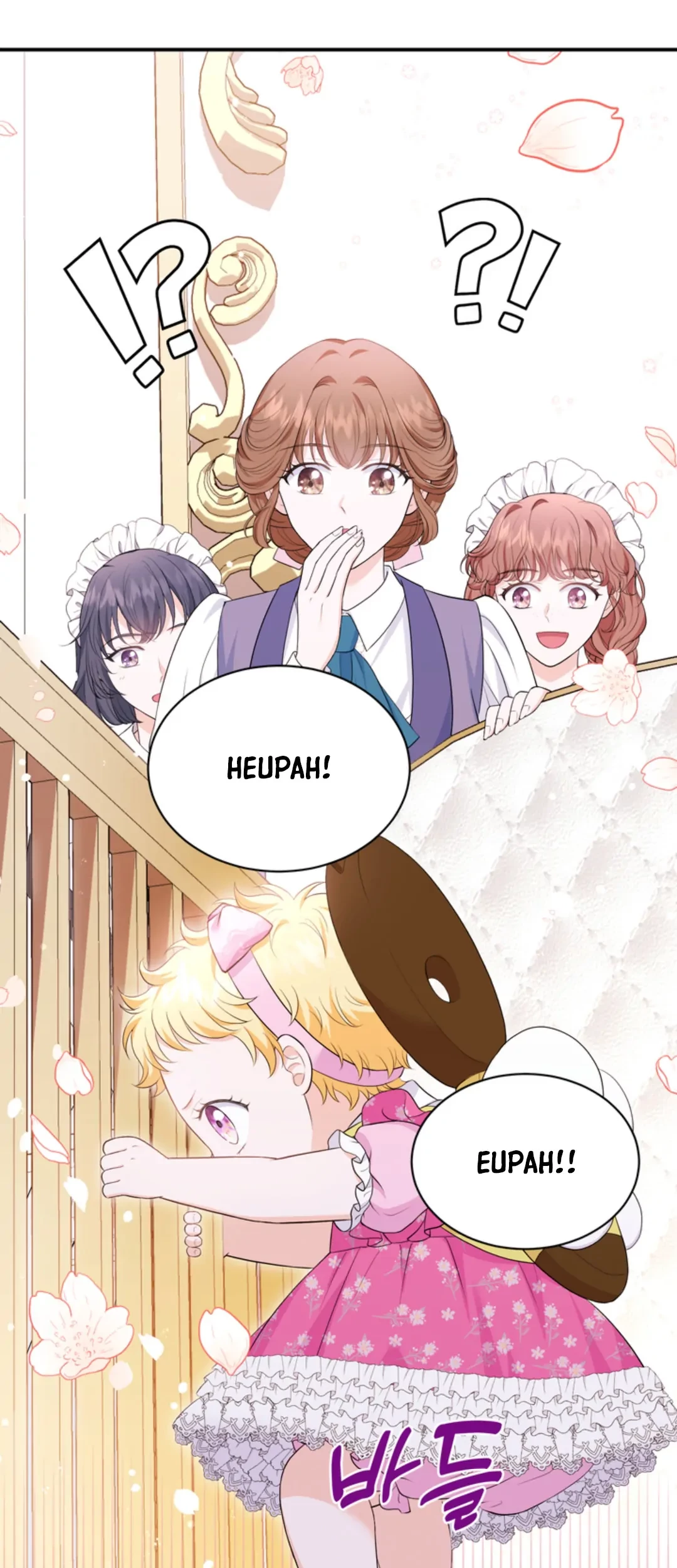 The S-Class Baby Princess Is So Strong Chapter 04 - Halaman 77