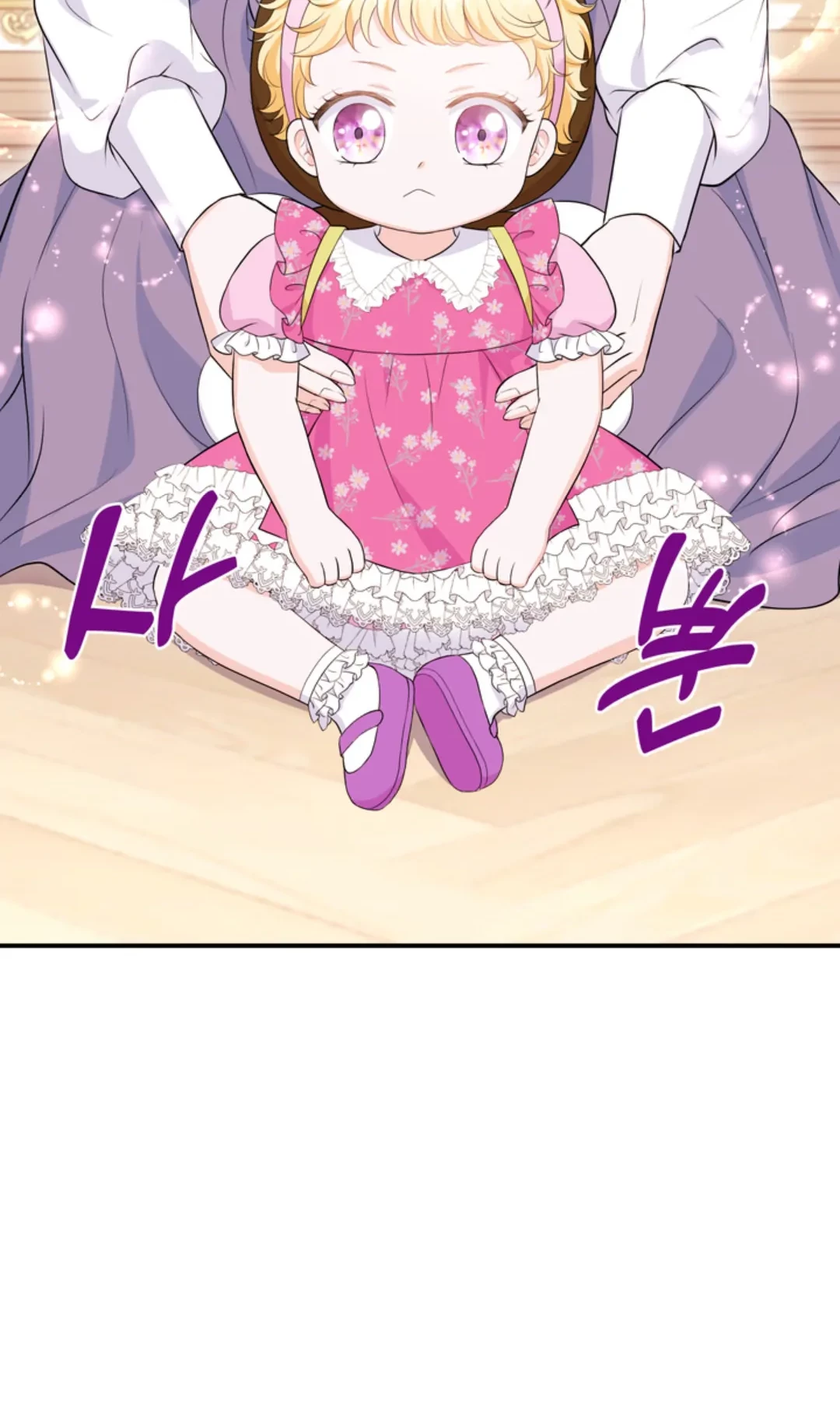 The S-Class Baby Princess Is So Strong Chapter 04 - Halaman 80