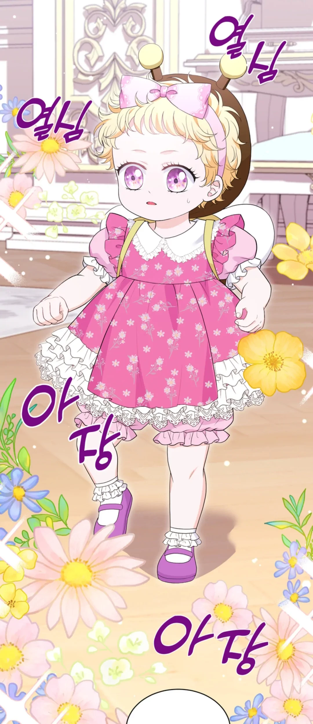 The S-Class Baby Princess Is So Strong Chapter 04 - Halaman 83