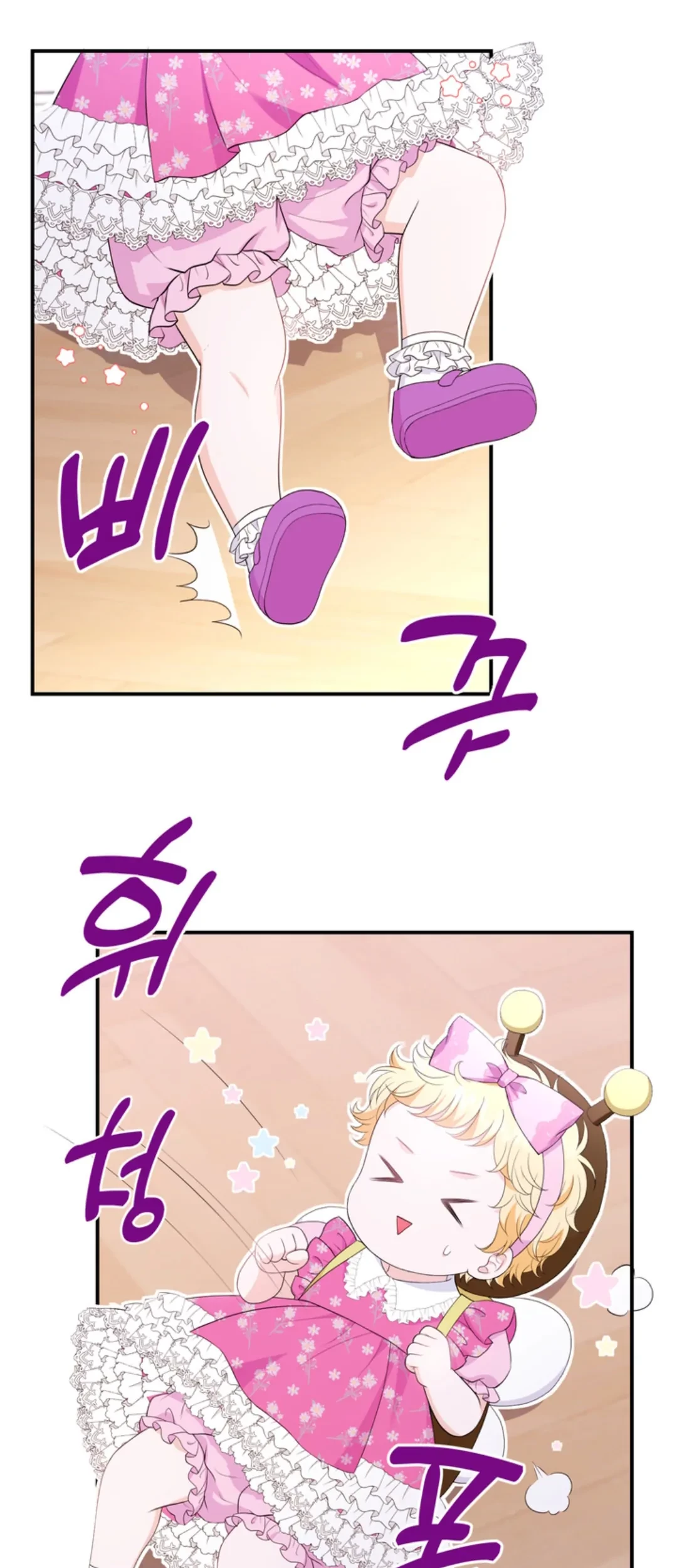 The S-Class Baby Princess Is So Strong Chapter 04 - Halaman 85