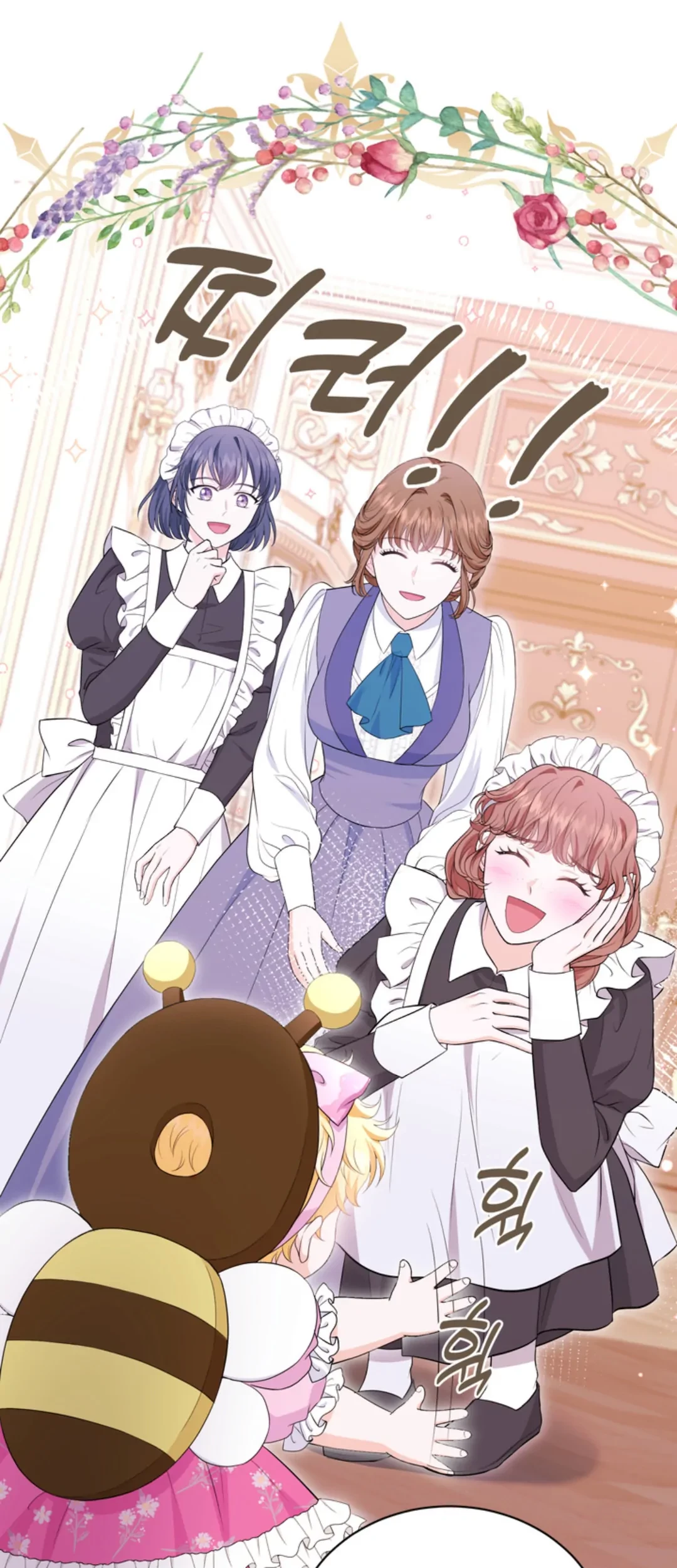 The S-Class Baby Princess Is So Strong Chapter 04 - Halaman 92
