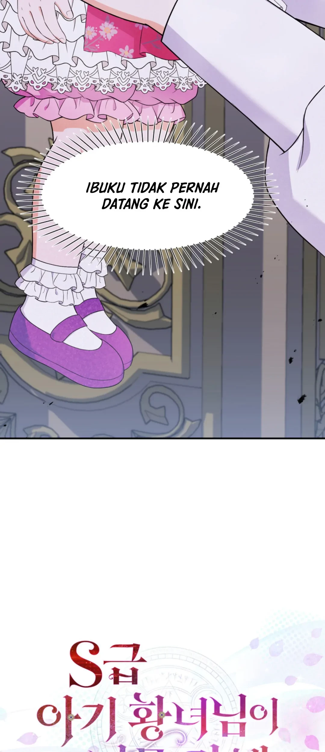 The S-Class Baby Princess Is So Strong Chapter 04 - Halaman 104