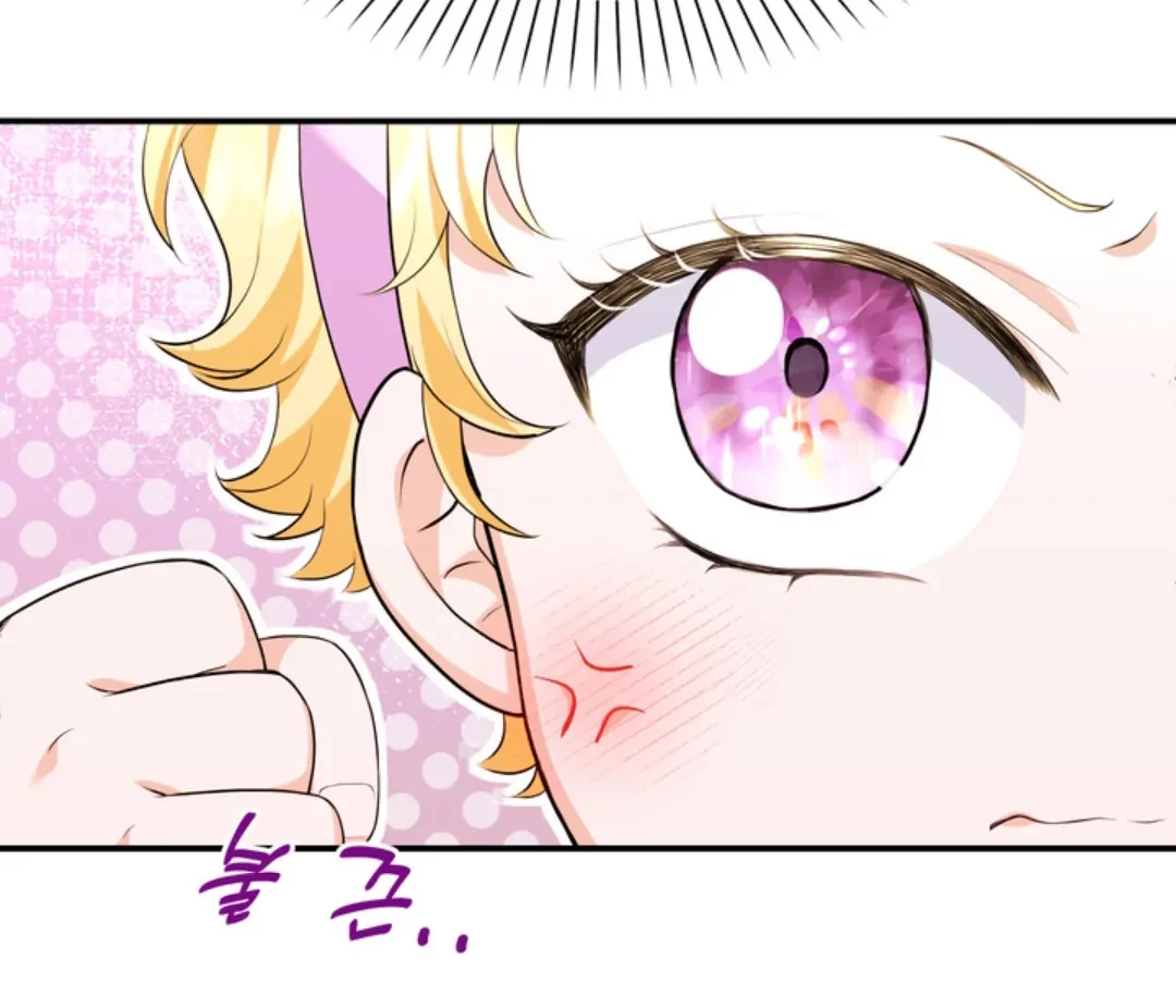 The S-Class Baby Princess Is So Strong Chapter 04 - Halaman 13