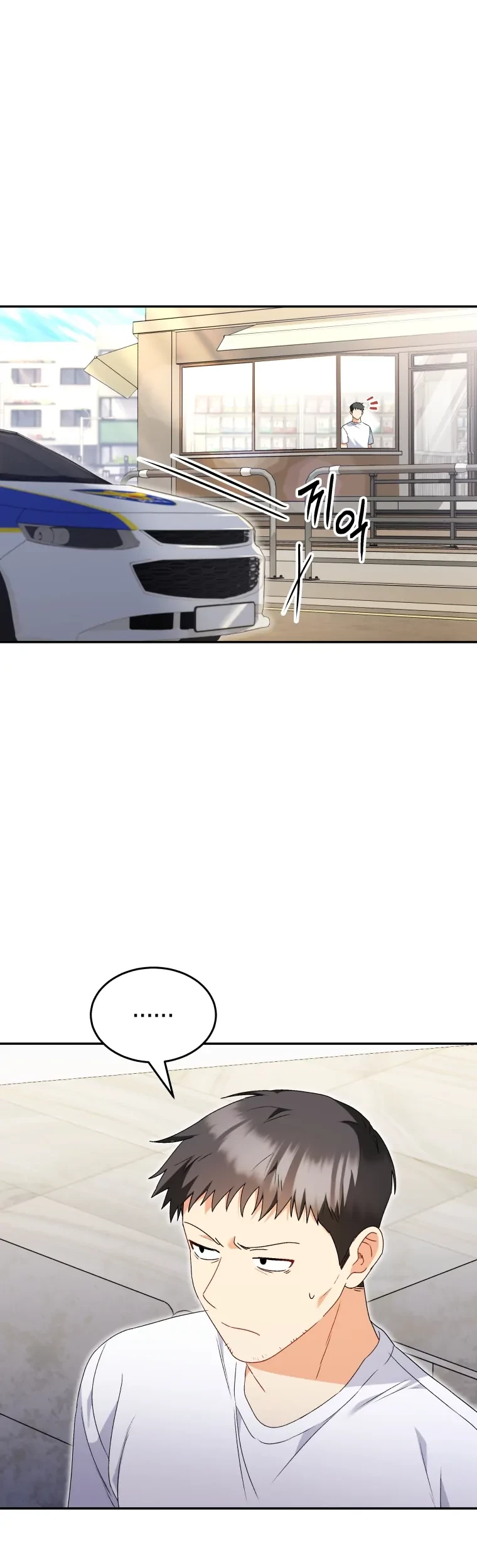 Manhwa Hello? Veterinarian! Chapter 44 gambar 2