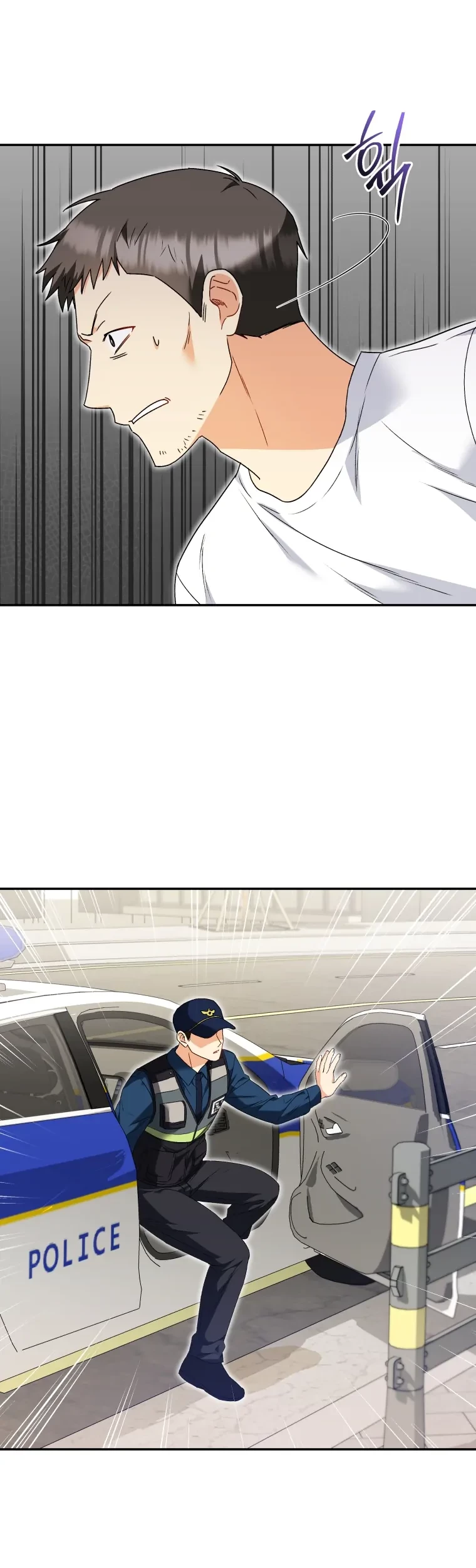 Hello? Veterinarian! Chapter 44 - Halaman 9
