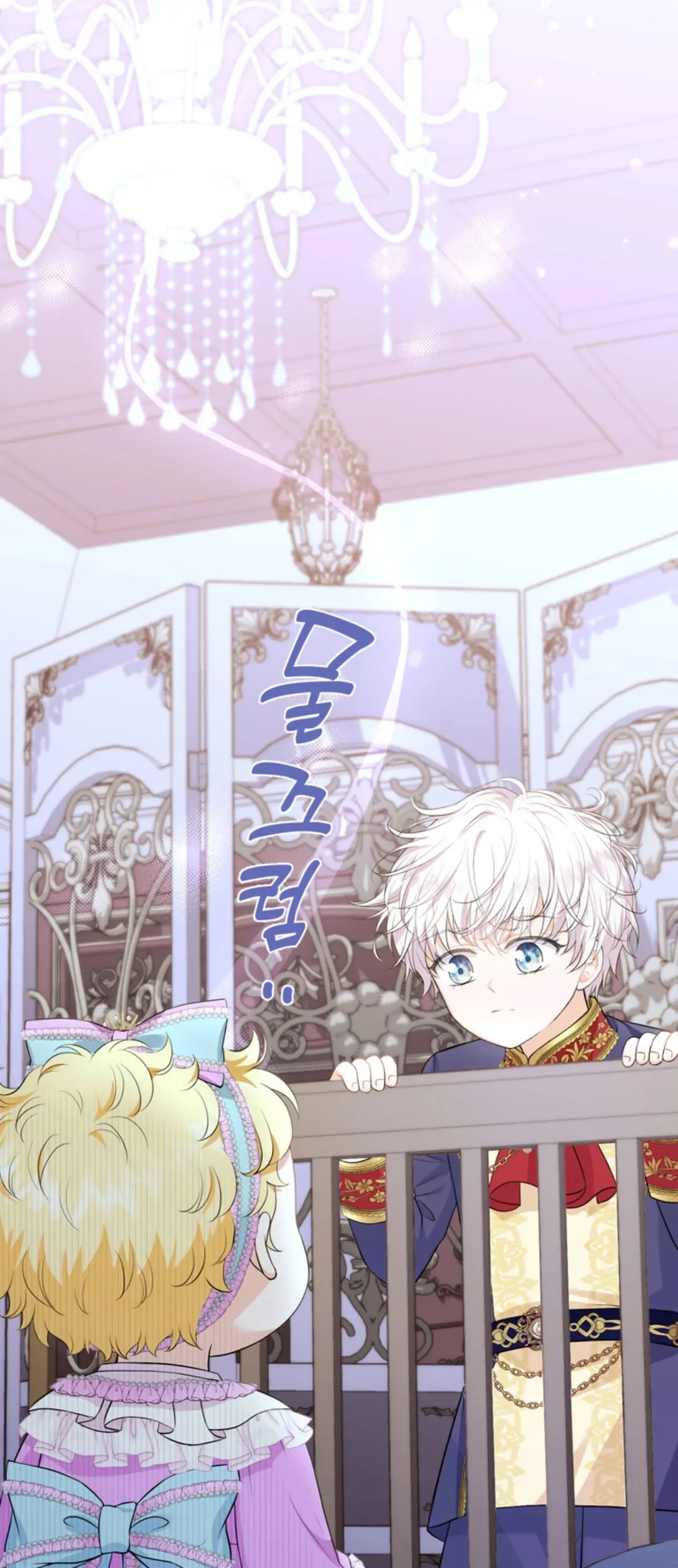 Manhwa The S-Class Baby Princess Is So Strong Chapter 03 gambar 2