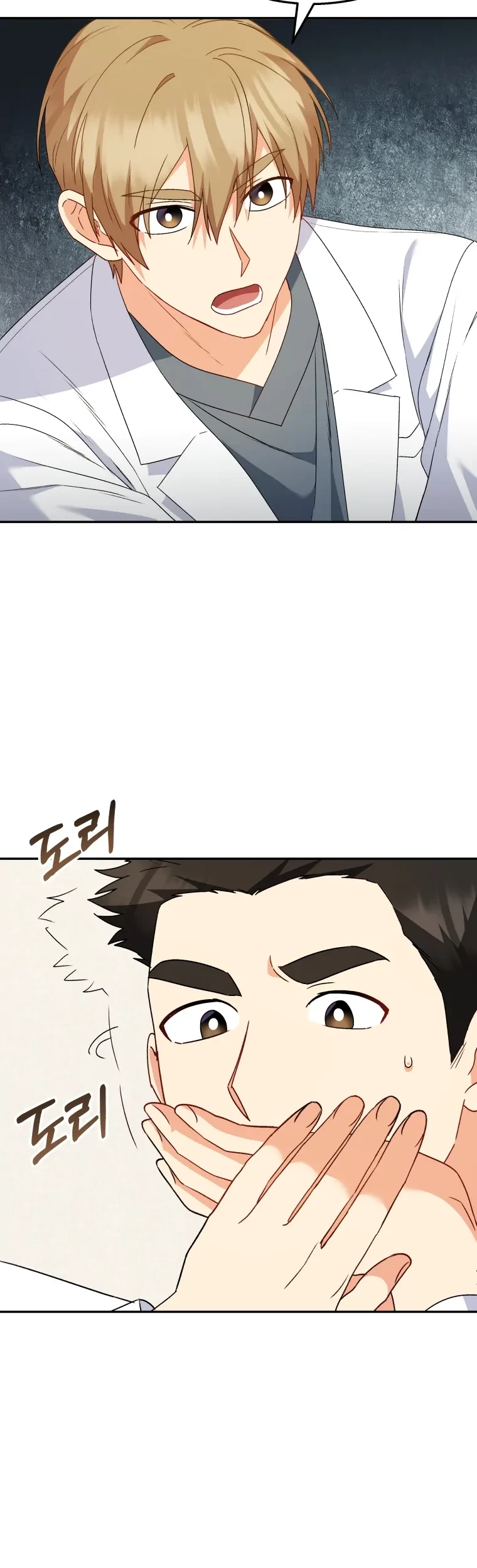 Hello? Veterinarian! Chapter 43 - Halaman 60