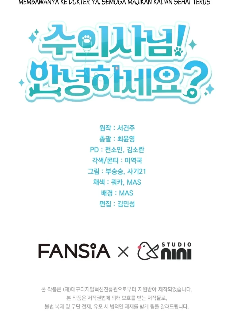 Hello? Veterinarian! Chapter 43 - Halaman 72