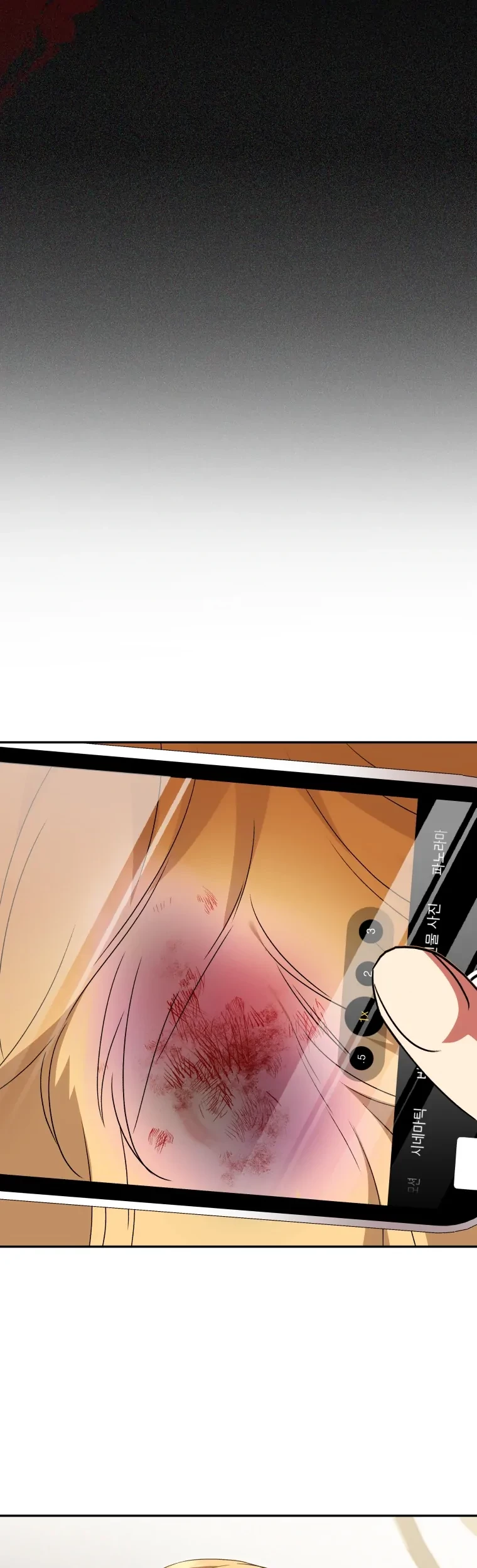 Hello? Veterinarian! Chapter 43 - Halaman 20
