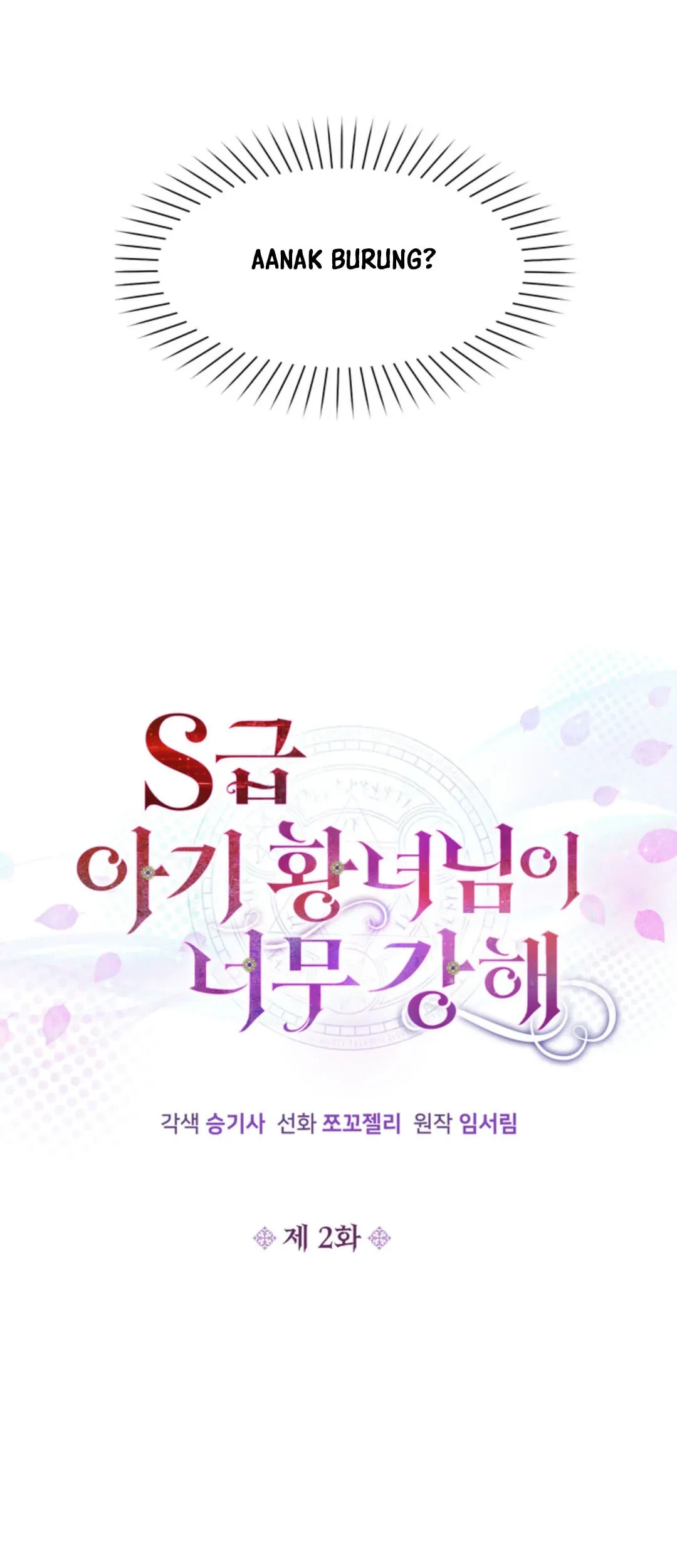 The S-Class Baby Princess Is So Strong Chapter 02 - Halaman 23