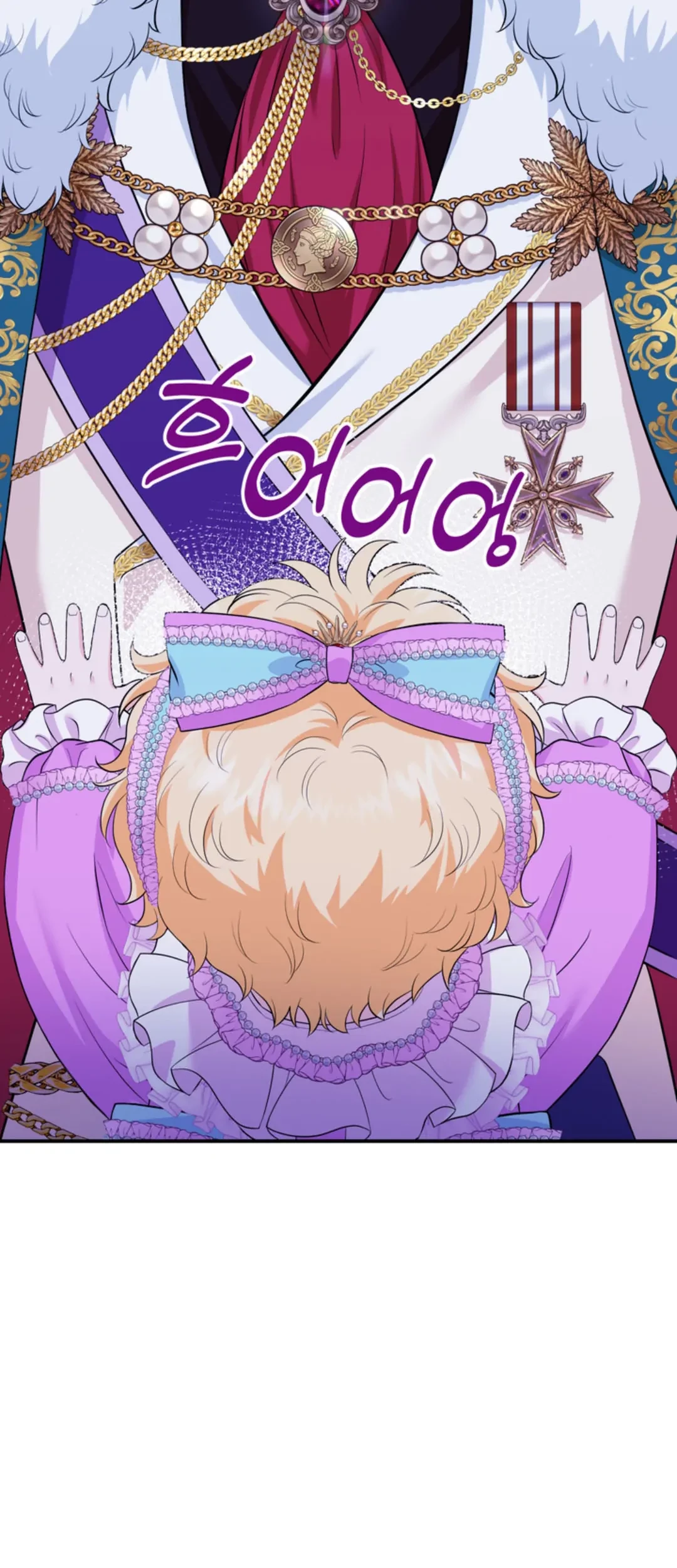 The S-Class Baby Princess Is So Strong Chapter 02 - Halaman 33
