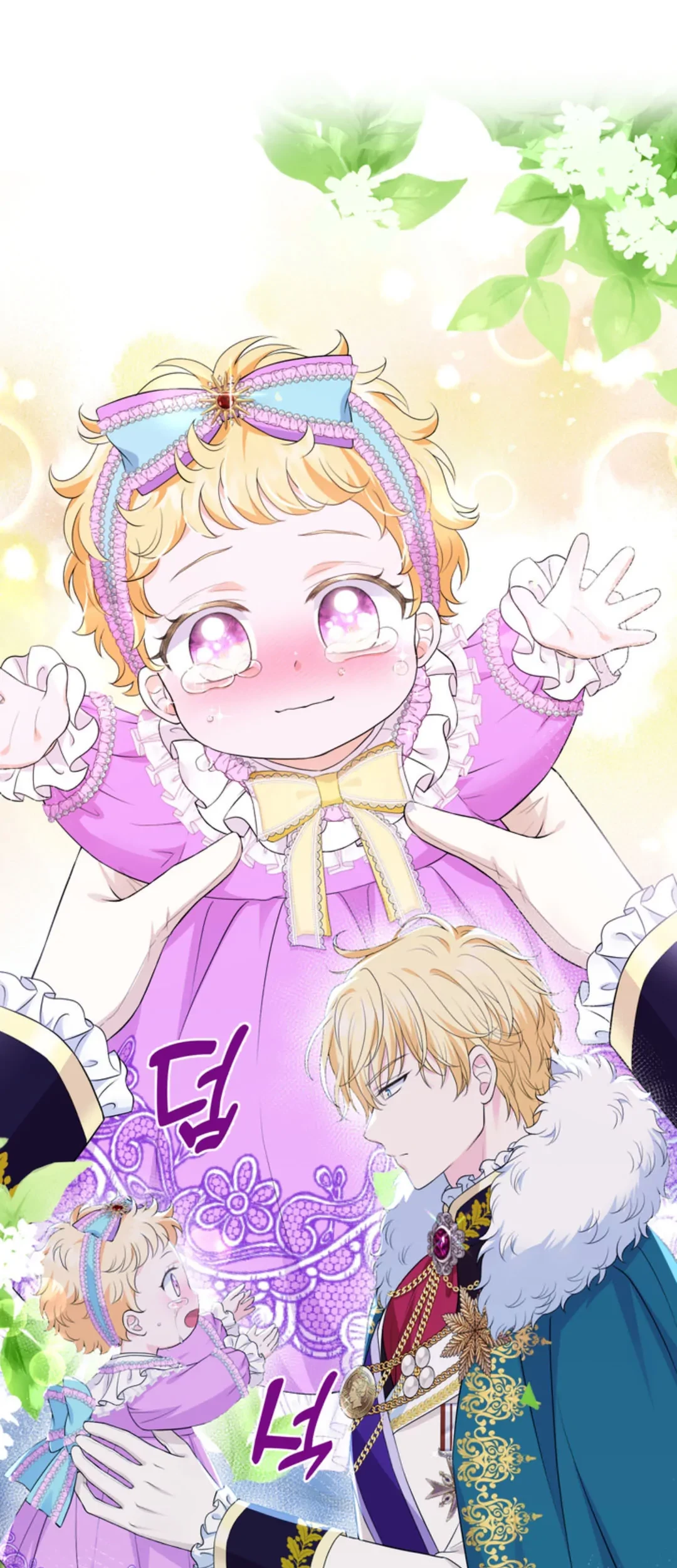 The S-Class Baby Princess Is So Strong Chapter 02 - Halaman 35