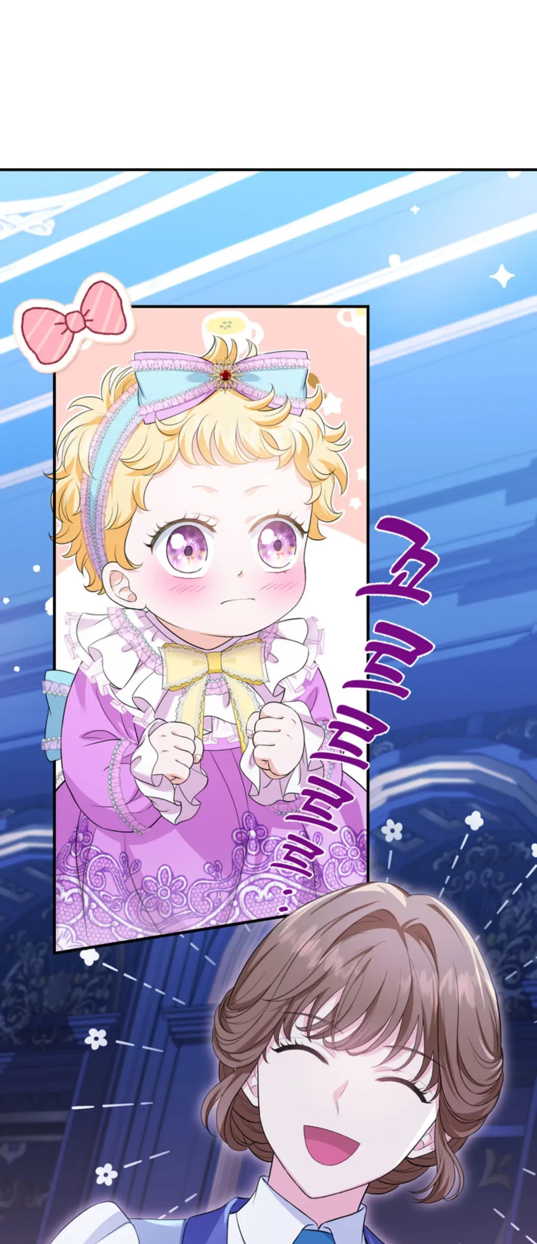 The S-Class Baby Princess Is So Strong Chapter 02 - Halaman 77