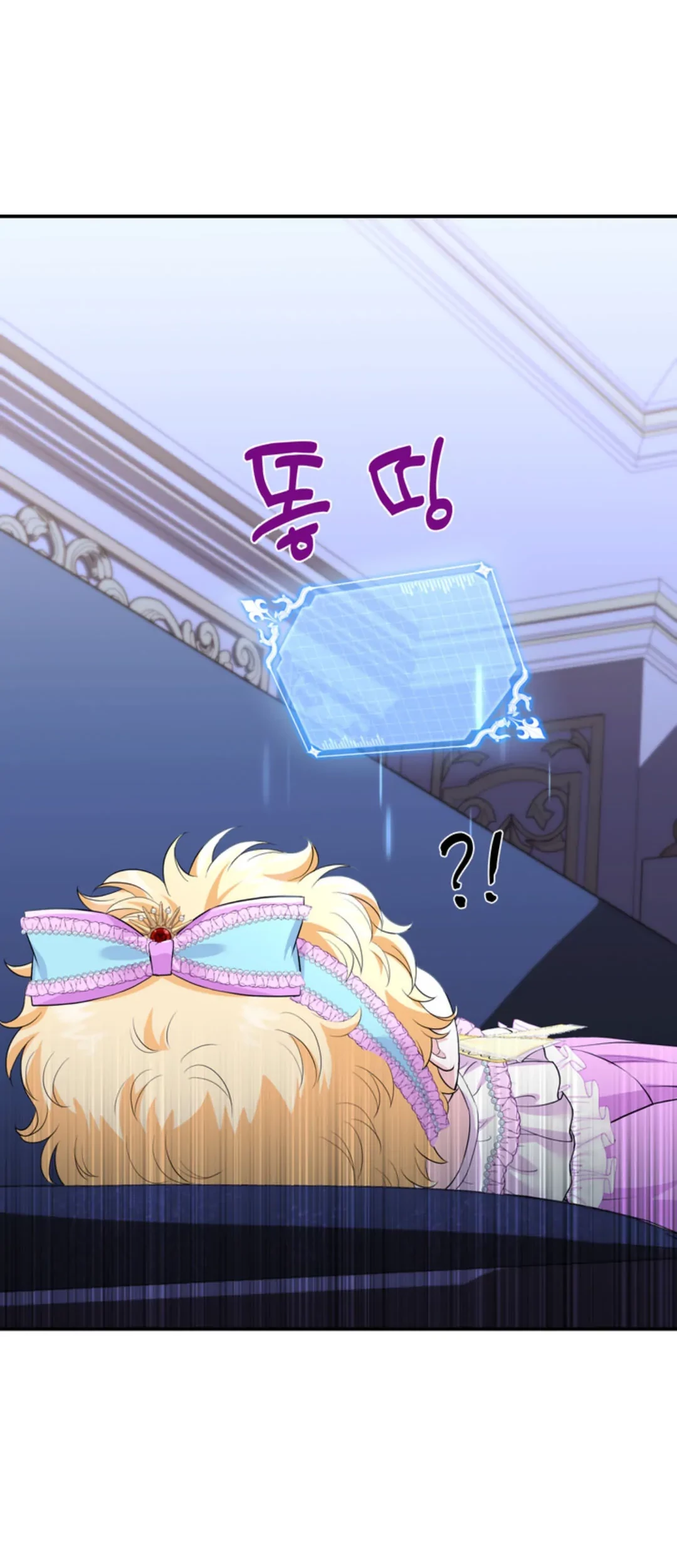 The S-Class Baby Princess Is So Strong Chapter 02 - Halaman 84