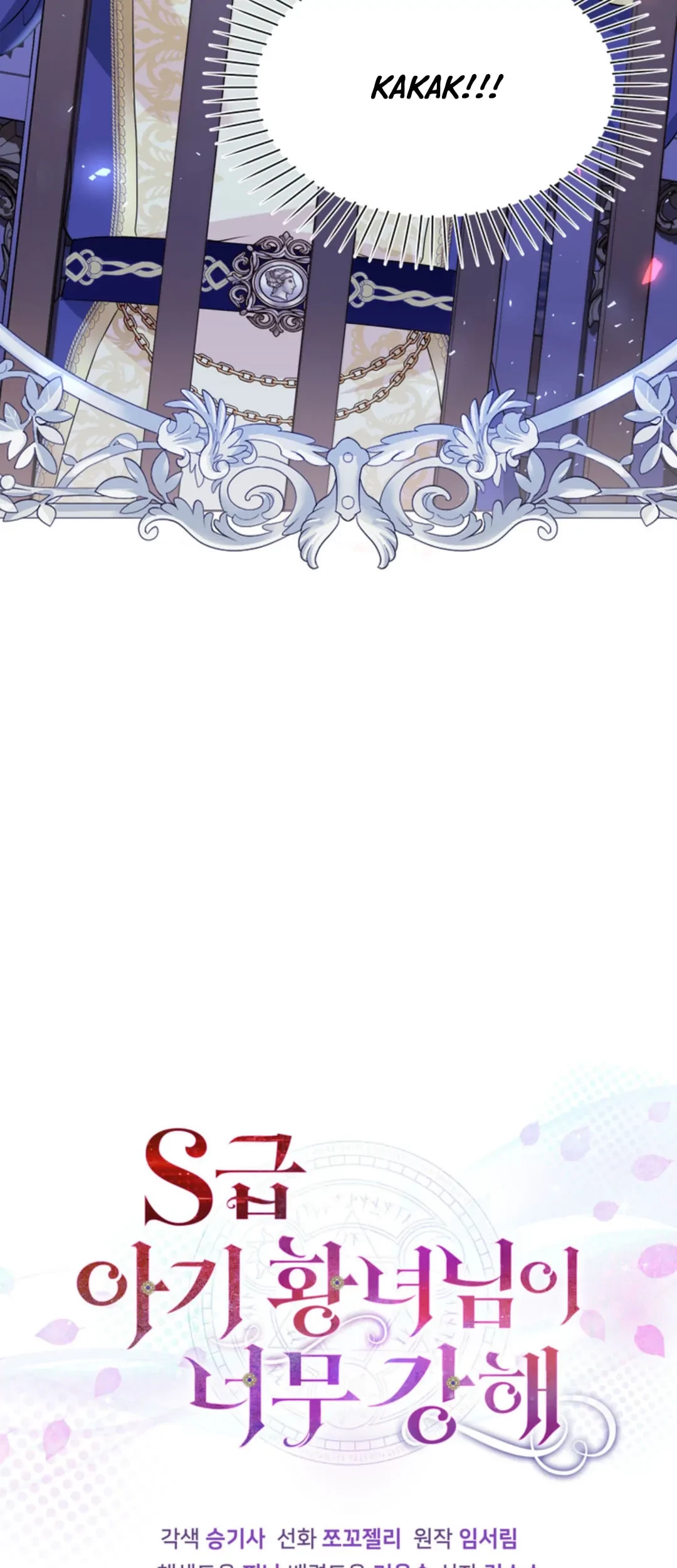 The S-Class Baby Princess Is So Strong Chapter 02 - Halaman 101