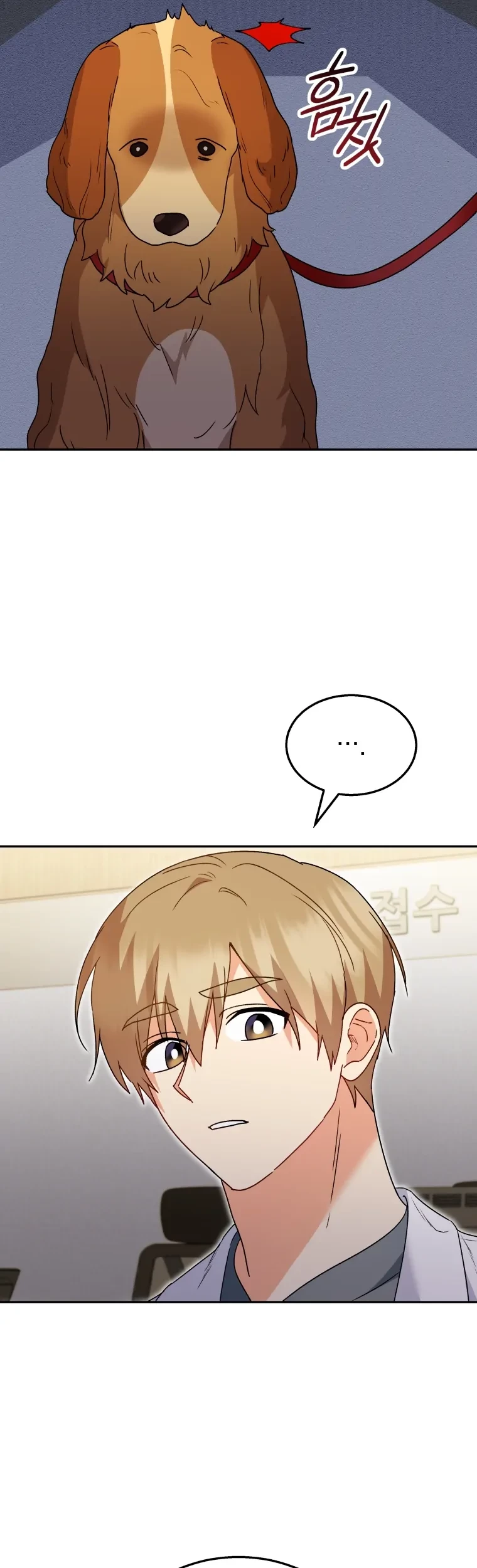 Hello? Veterinarian! Chapter 42 - Halaman 14