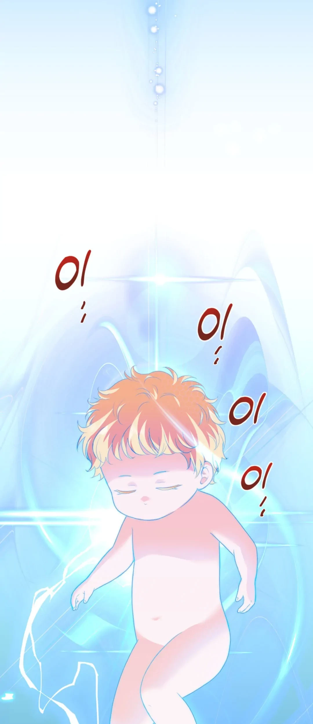 The S-Class Baby Princess Is So Strong Chapter 01 - Halaman 70