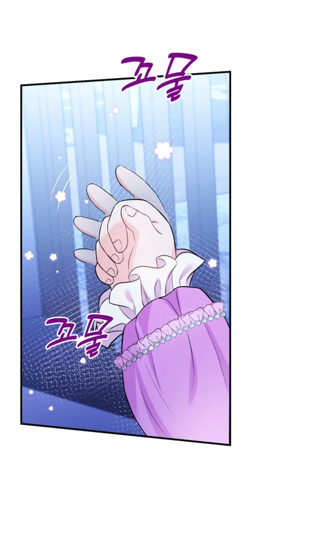 The S-Class Baby Princess Is So Strong Chapter 01 - Halaman 76