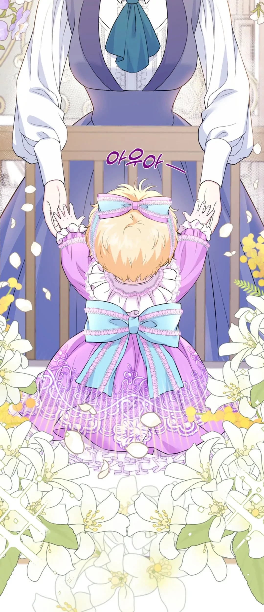 The S-Class Baby Princess Is So Strong Chapter 01 - Halaman 107
