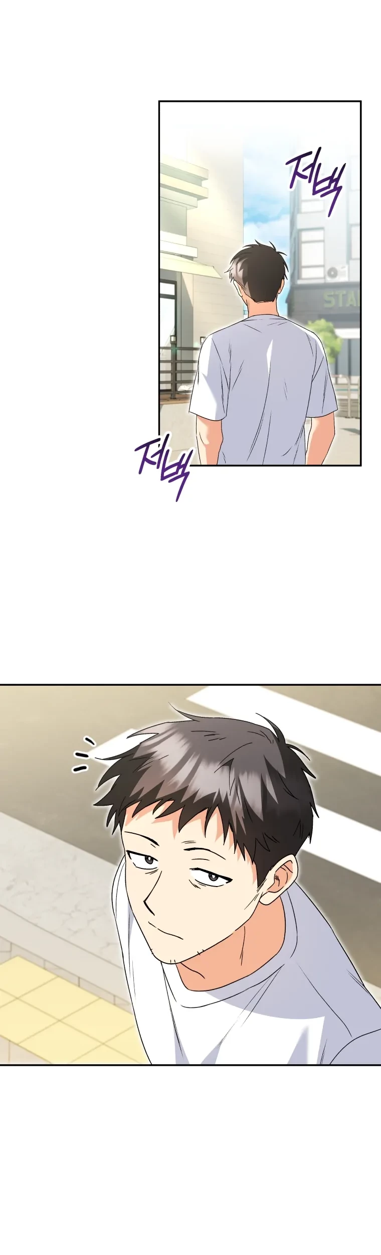 Hello? Veterinarian! Chapter 41 - Halaman 68