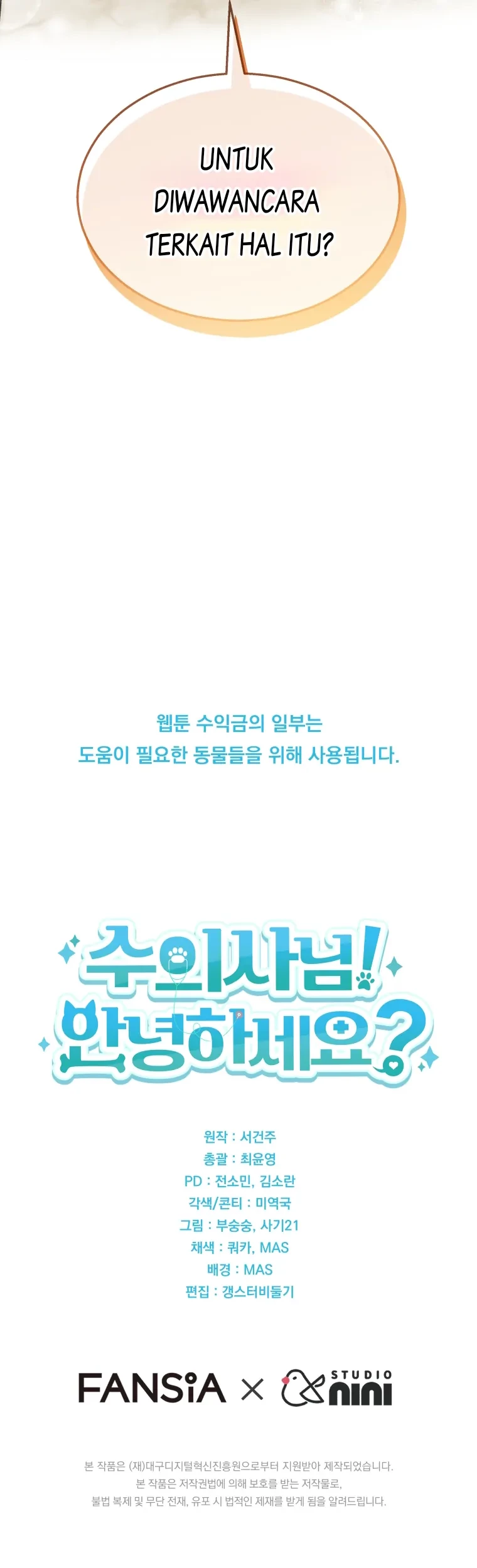 Hello? Veterinarian! Chapter 39 - Halaman 74